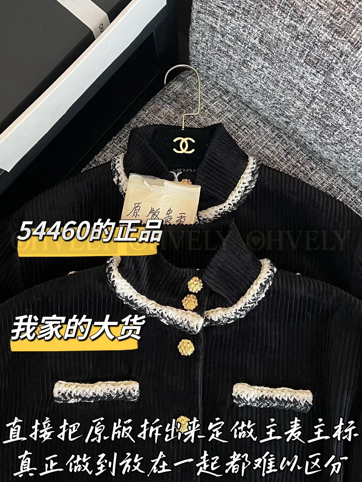 【 ZP버전 】CH 배색 파이핑 코듀로이 숏 자켓 상품 썸네일