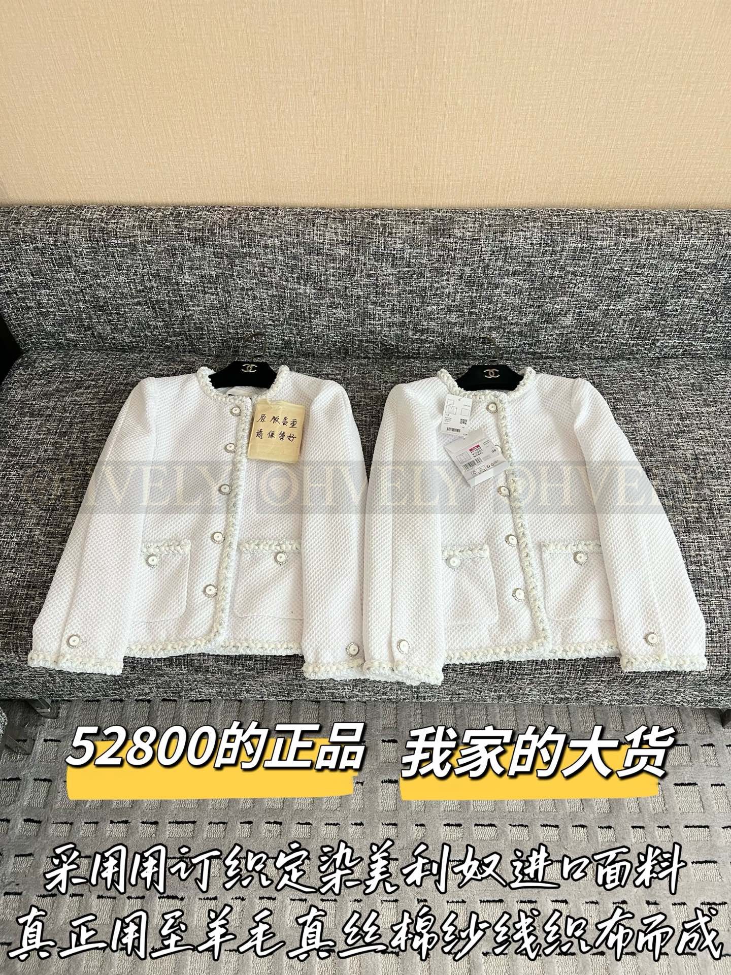 【 ZP버전 】 CN 배색 위빙 트위드 자켓 상품 썸네일