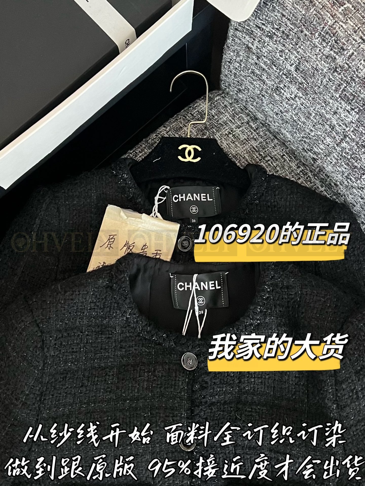 【 ZP버전 】 CN 실버사 배색 위빙 트위드 자켓 상품 썸네일