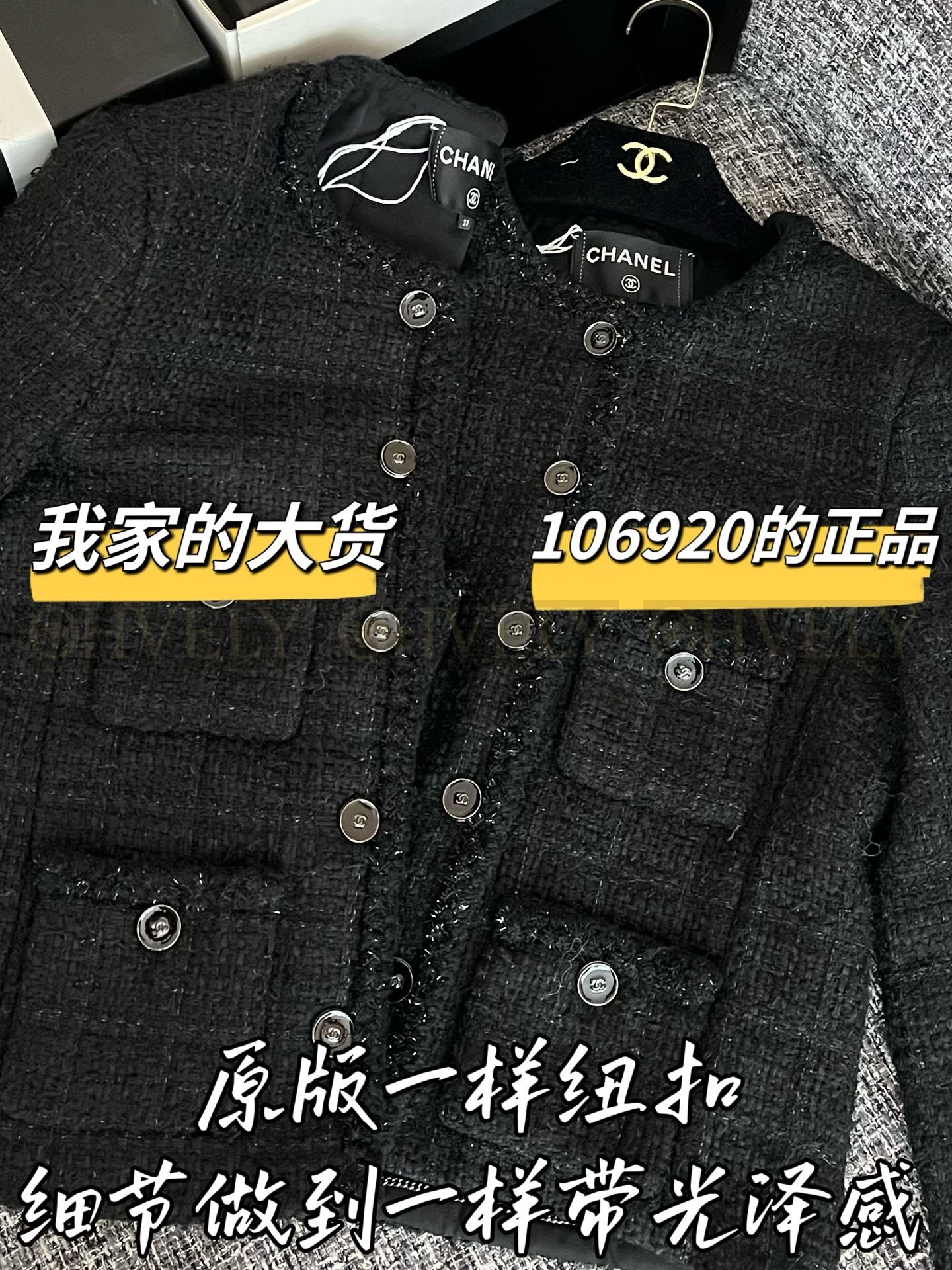 【 ZP버전 】 CN 실버사 배색 위빙 트위드 자켓 상품 썸네일