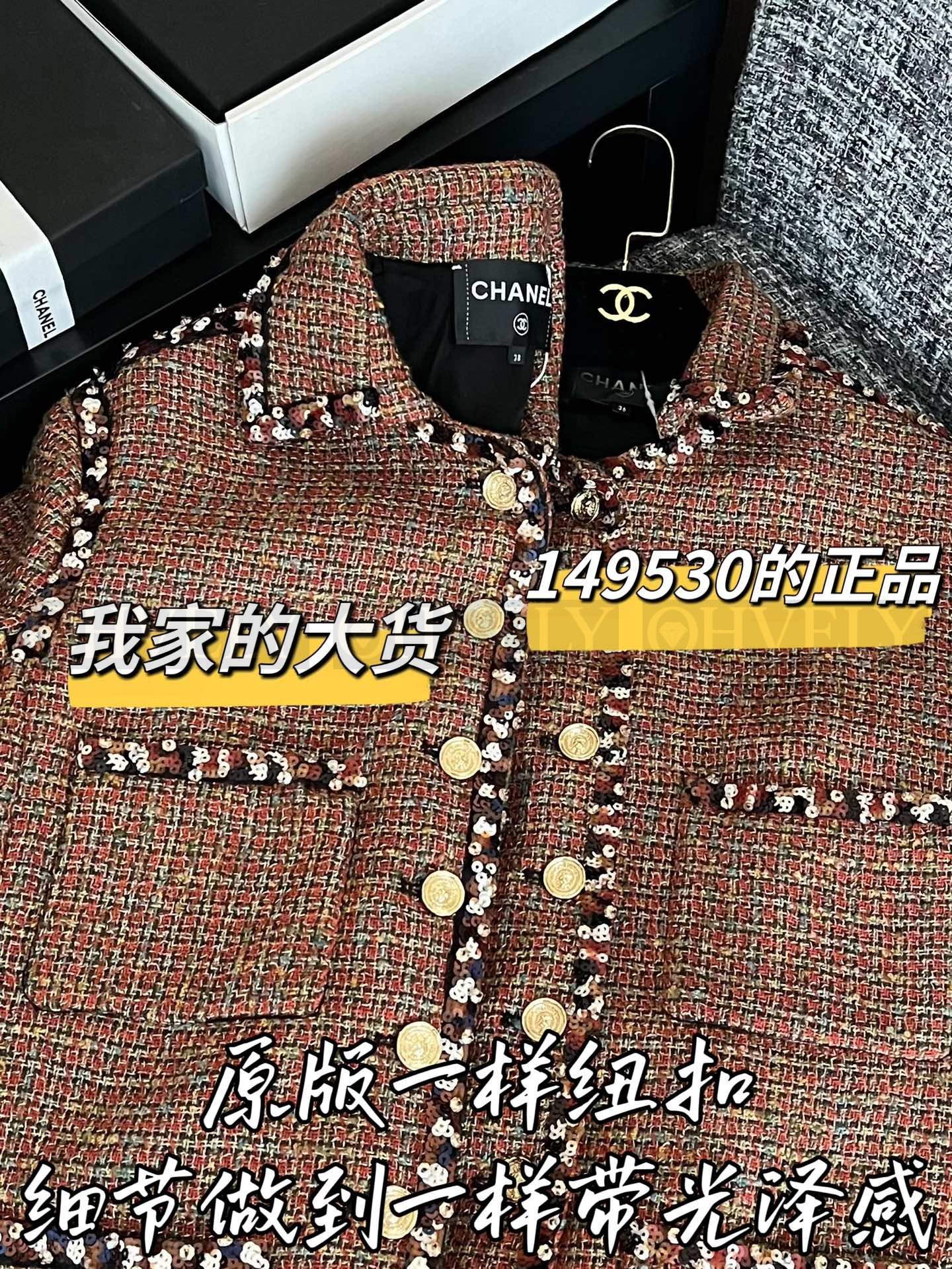 【 ZP버전 】 CN 공방 컬렉션 벨티드 브라운 자켓 상품 썸네일