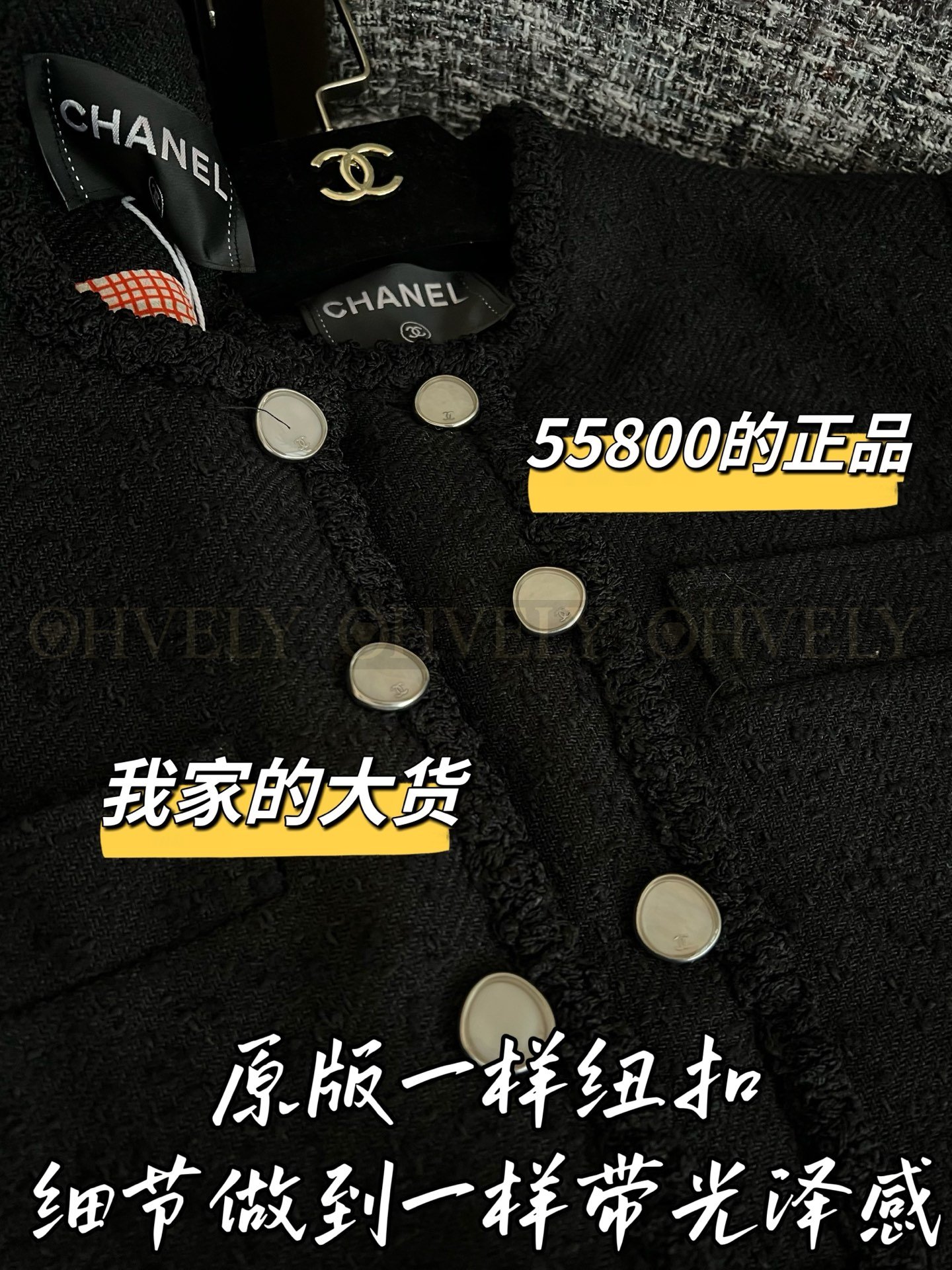 【 ZP버전 】 CN 블랙 트위드 숏 자켓 상품 썸네일