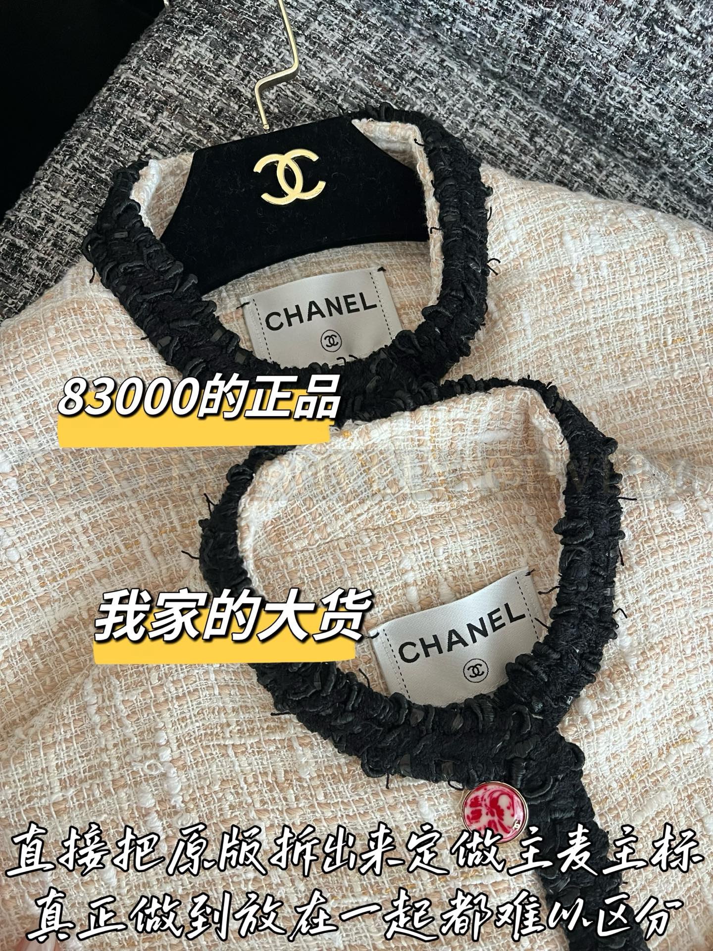 【 ZP버전 】 CN 블랙 파이핑 배색 트위드 자켓 상품 썸네일