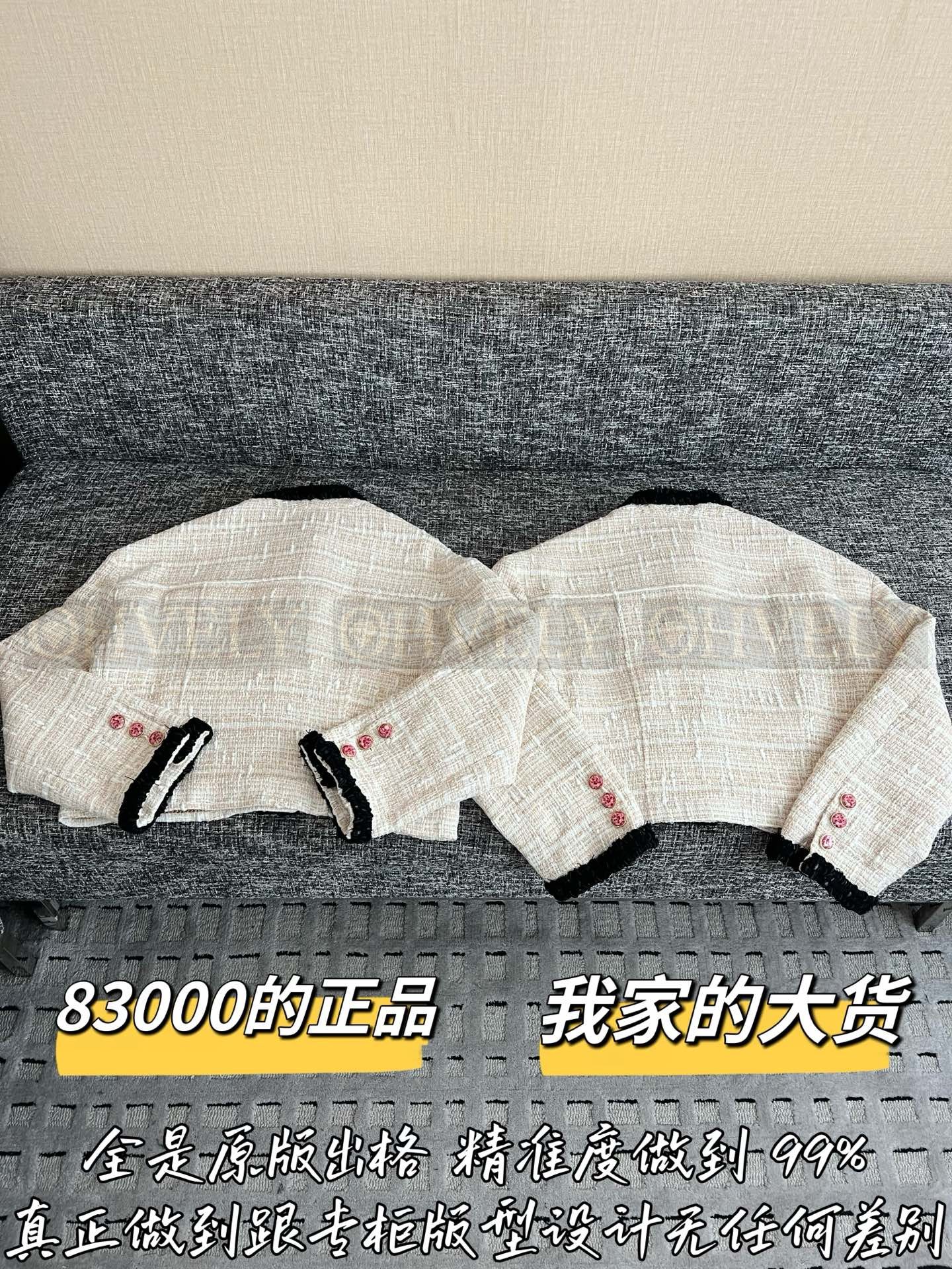 【 ZP버전 】 CN 블랙 파이핑 배색 트위드 자켓 상품 썸네일