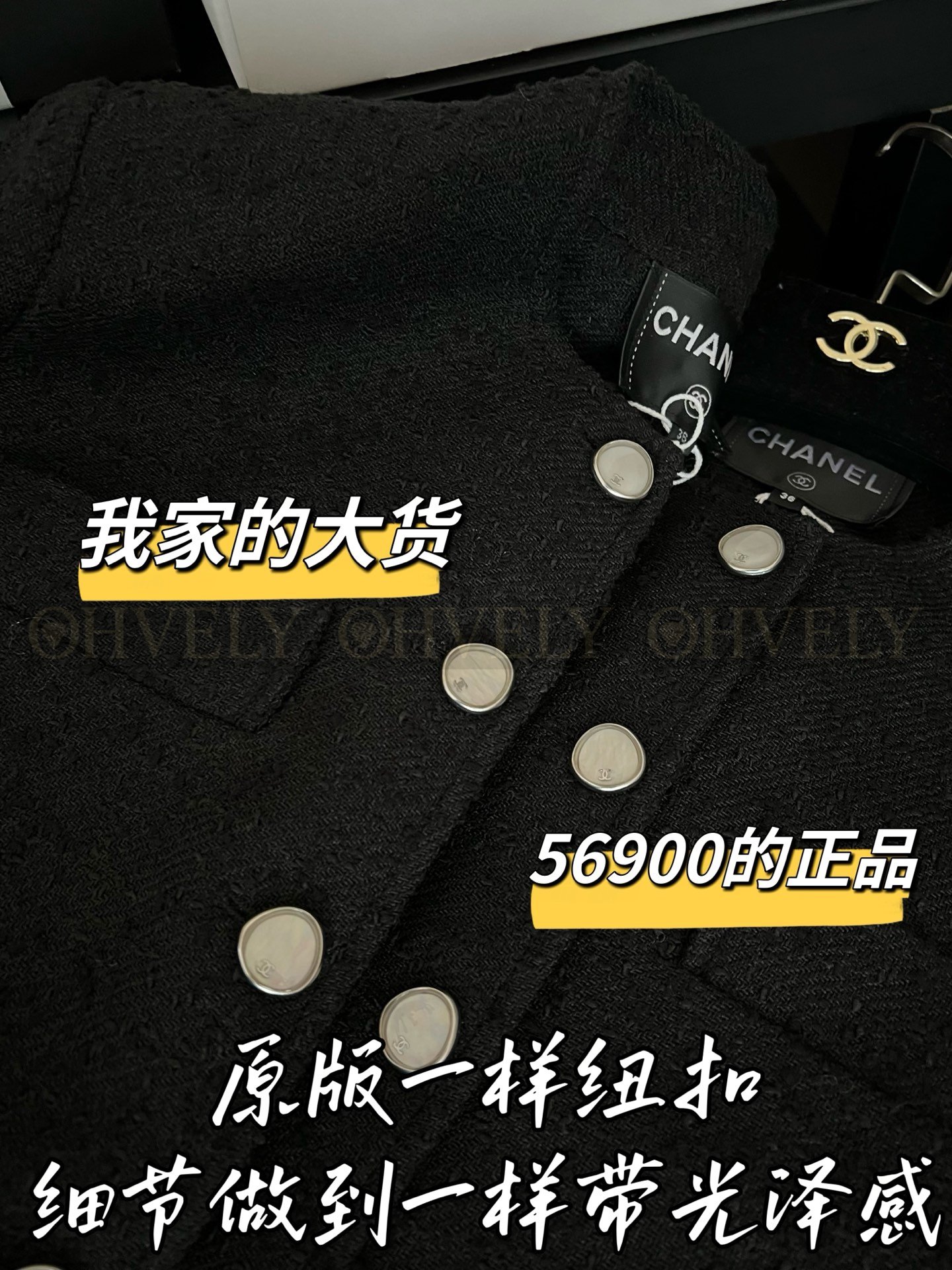 【 ZP버전 】 CN 입체 카멜리아 바인딩 트위드 자켓 상품 썸네일