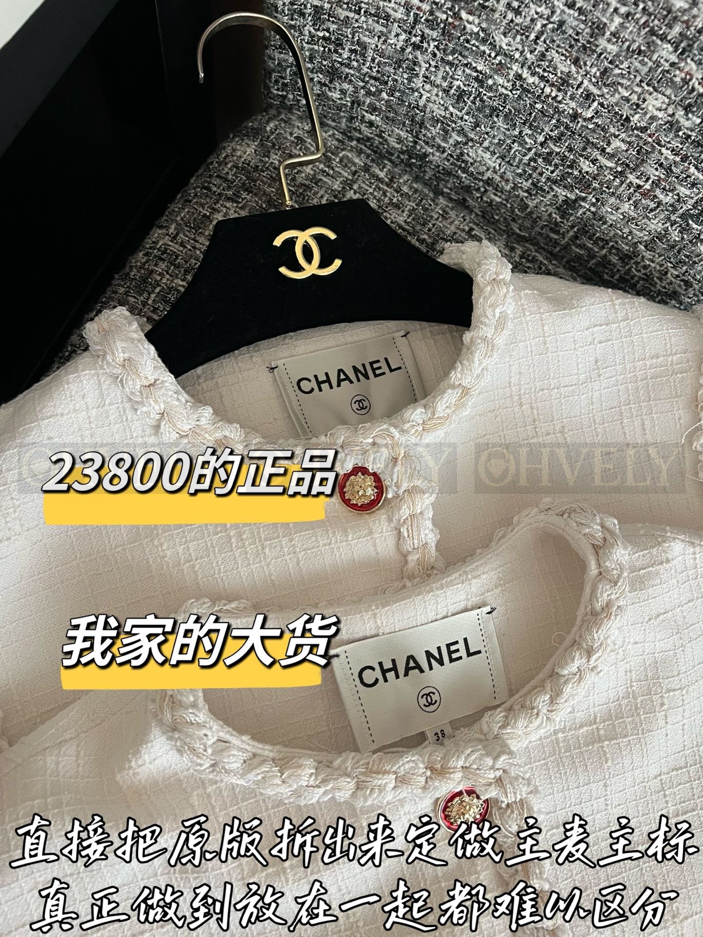 【 ZP버전 】 CN 화이트 위빙 프린지 트위드 조끼 상품 썸네일