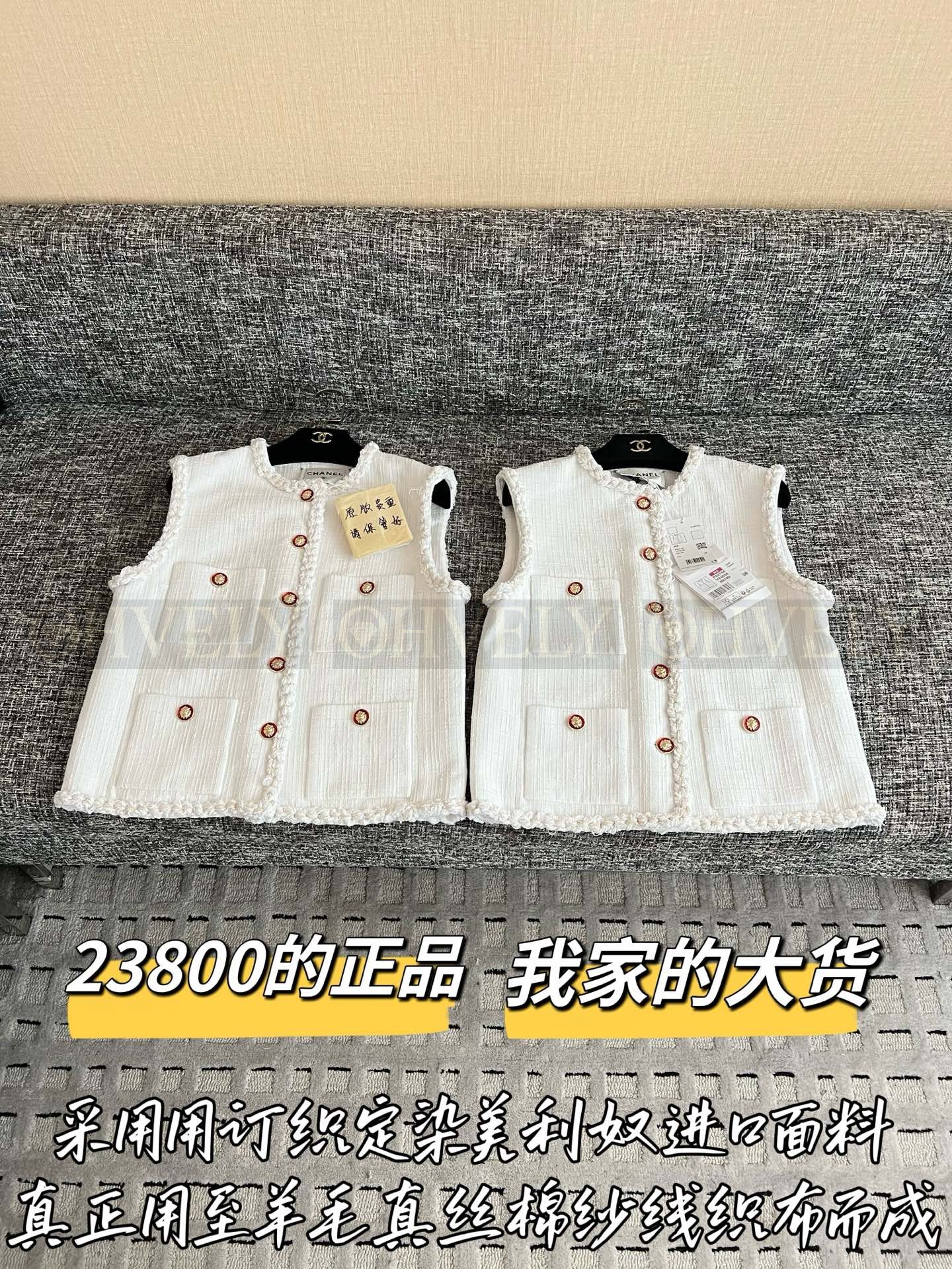 【 ZP버전 】 CN 화이트 위빙 프린지 트위드 조끼 상품 썸네일