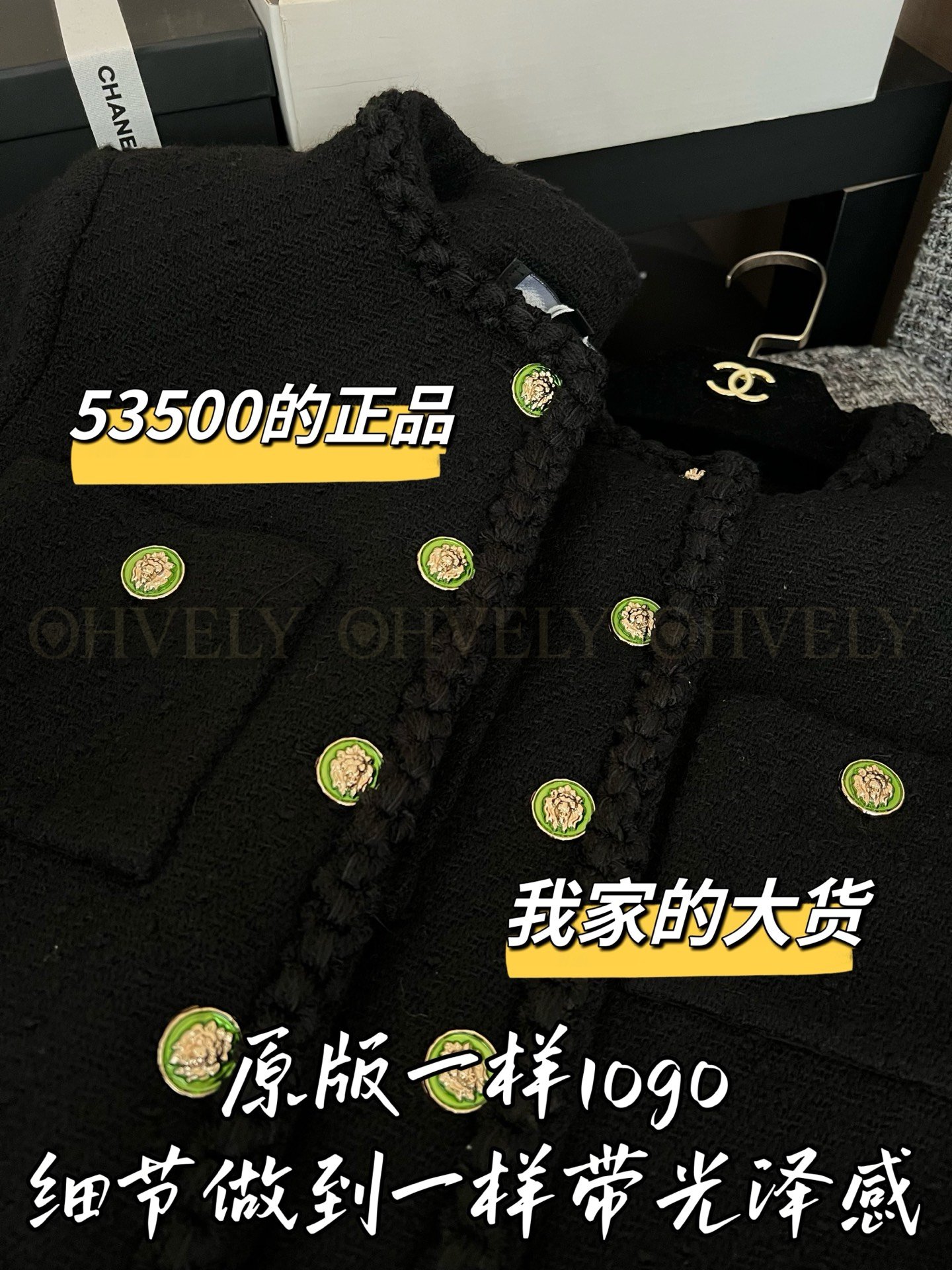 【 ZP버전 】 CN 블랙 바인딩 위빙 트위드 반팔자켓 상품 썸네일