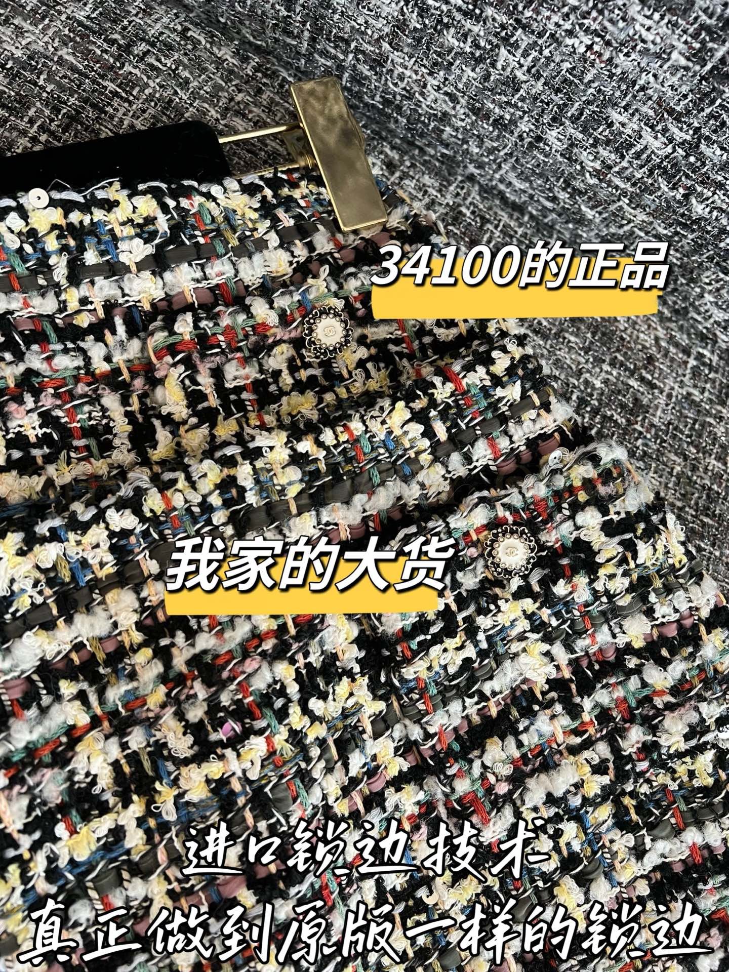 【 ZP버전 】 CN 컬러 야안 위빙 트위드 미니스커트 상품 썸네일
