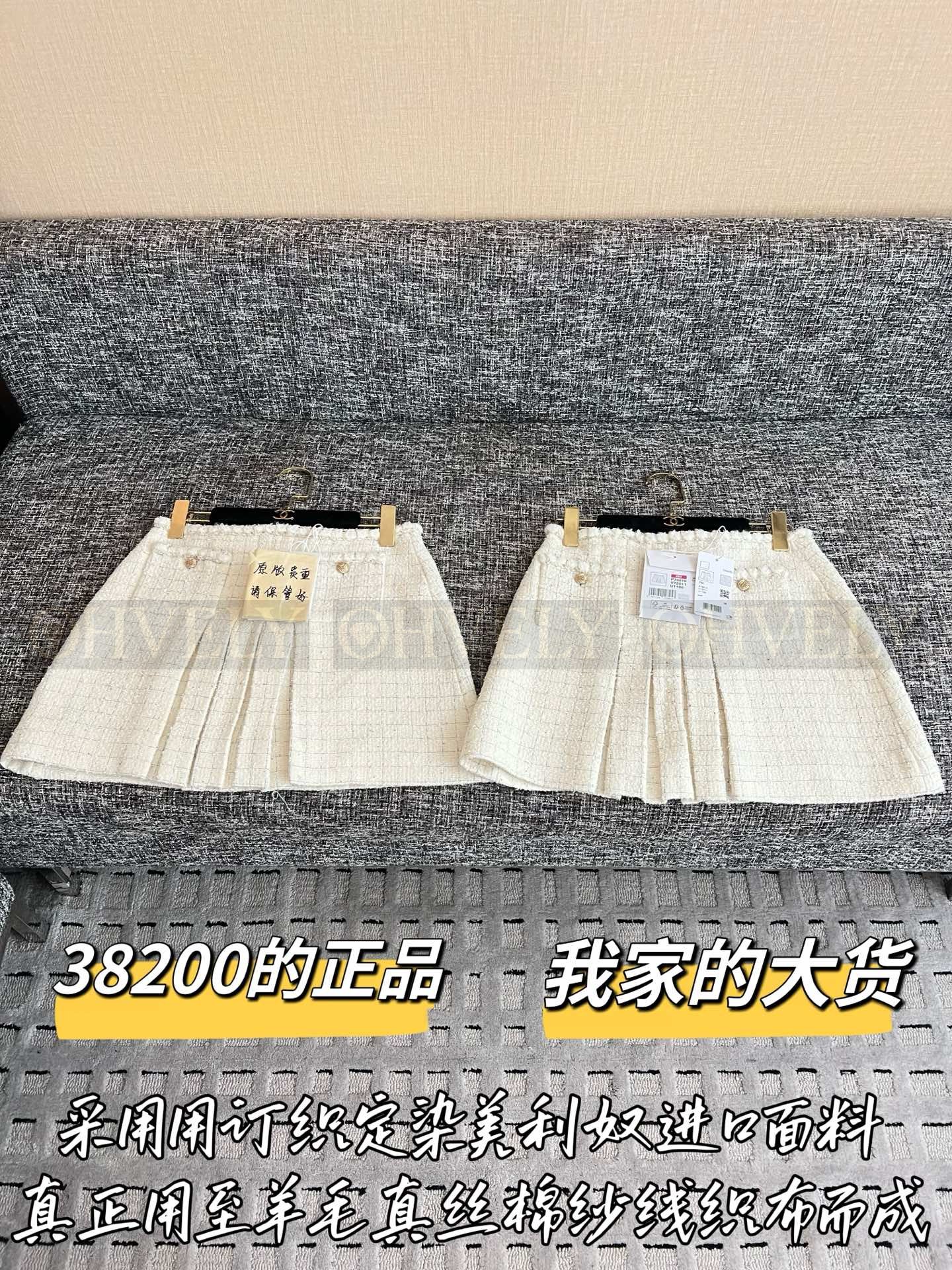 【 ZP버전 】 CN 진주 체크 플리츠 스커트 상품 썸네일