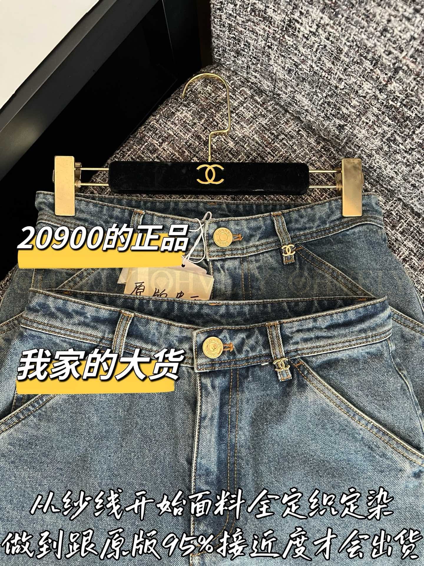 【 ZP버전 】 CN 블루 빅로고 데님 팬츠 상품 썸네일