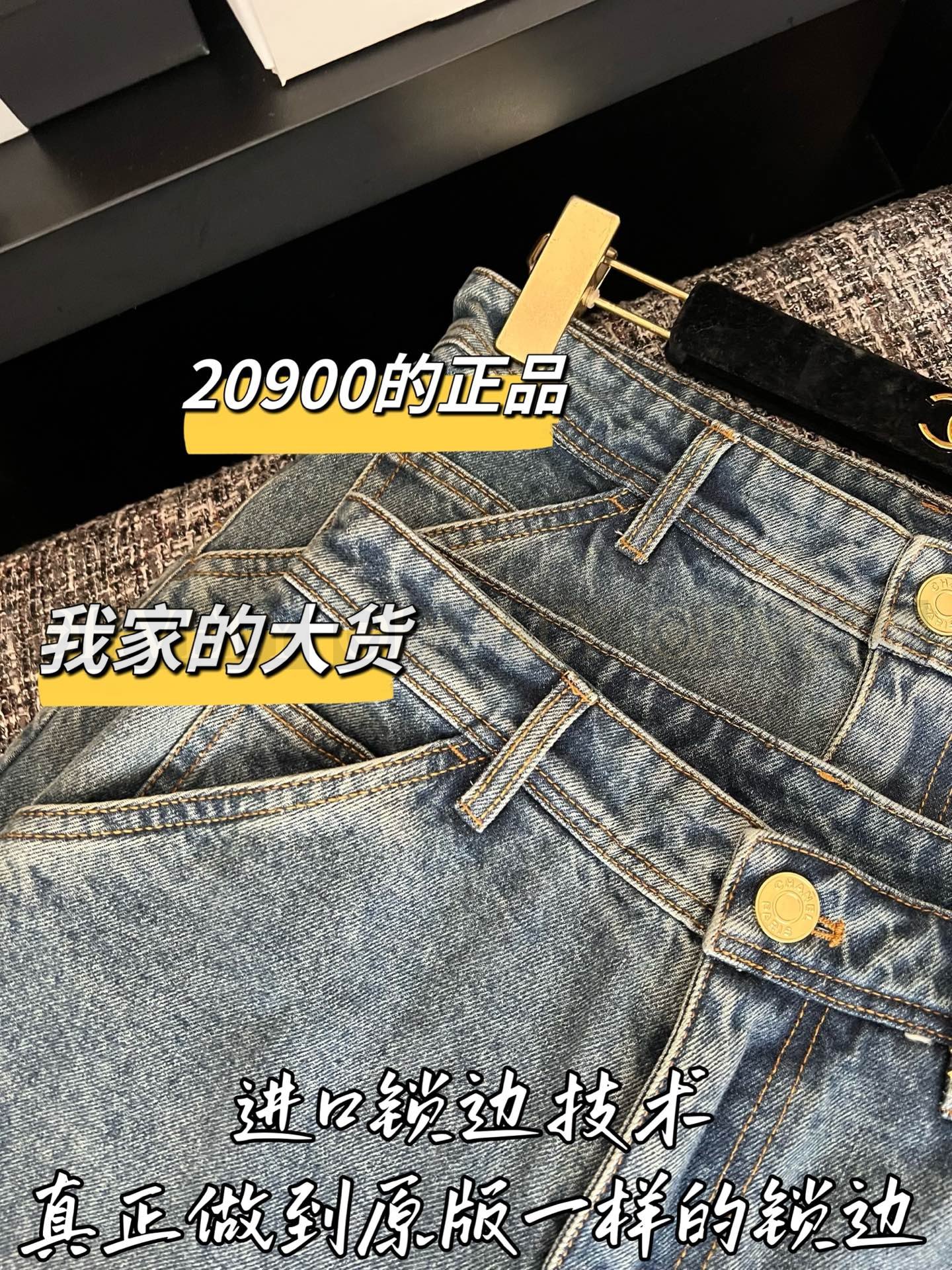 【 ZP버전 】 CN 블루 빅로고 데님 팬츠 상품 썸네일