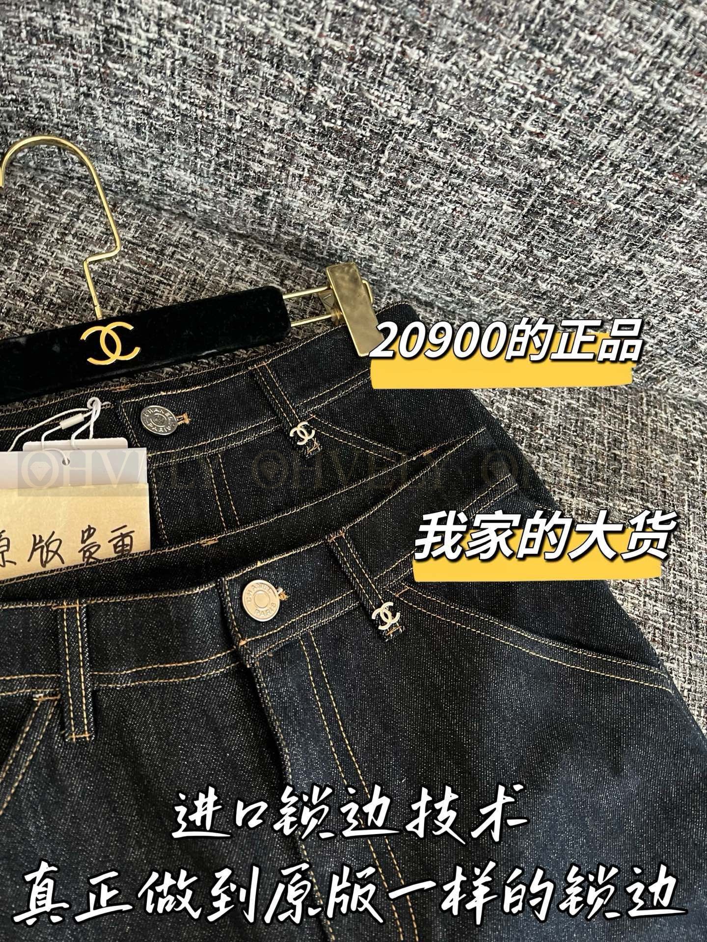 【 ZP버전 】 CN 더블 C 빅로고 다크 데님 팬츠 상품 썸네일