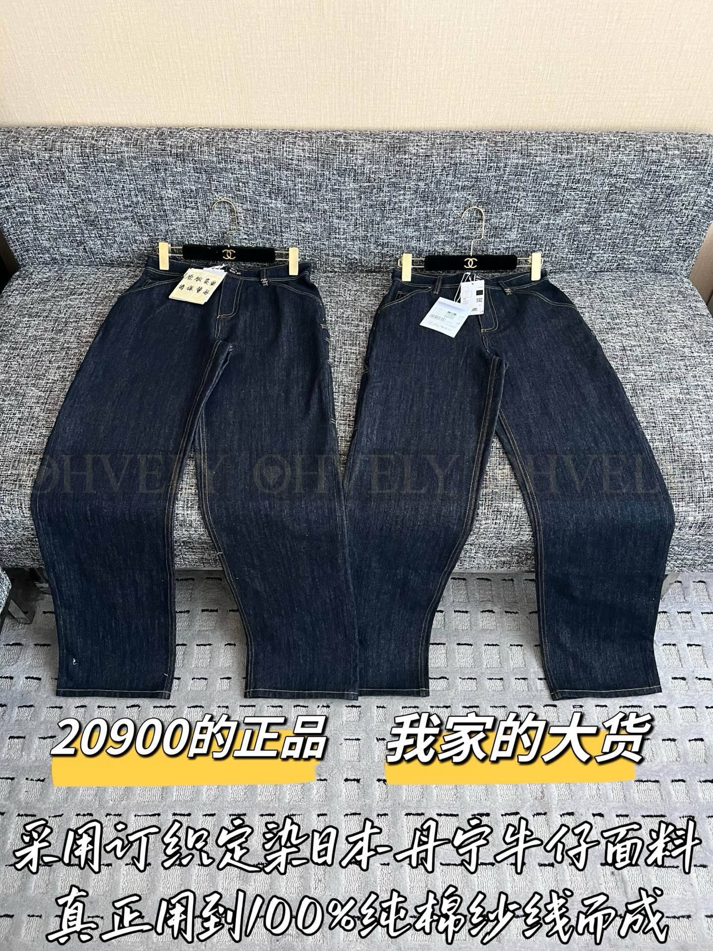 【 ZP버전 】 CN 더블 C 빅로고 다크 데님 팬츠 상품 썸네일
