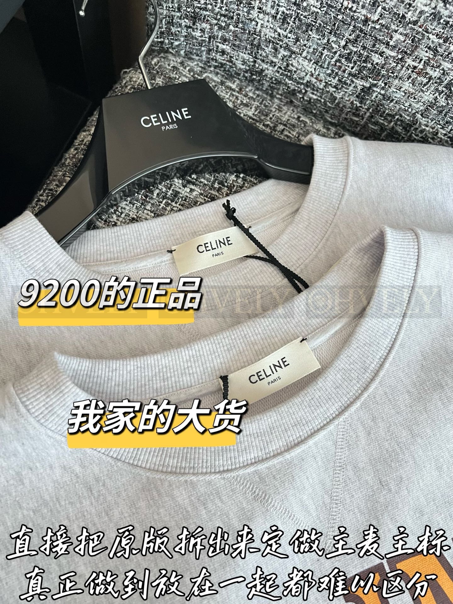 【 ZP버전 】 CEL 레터링 프린팅 크루넥 맨투맨 상품 썸네일