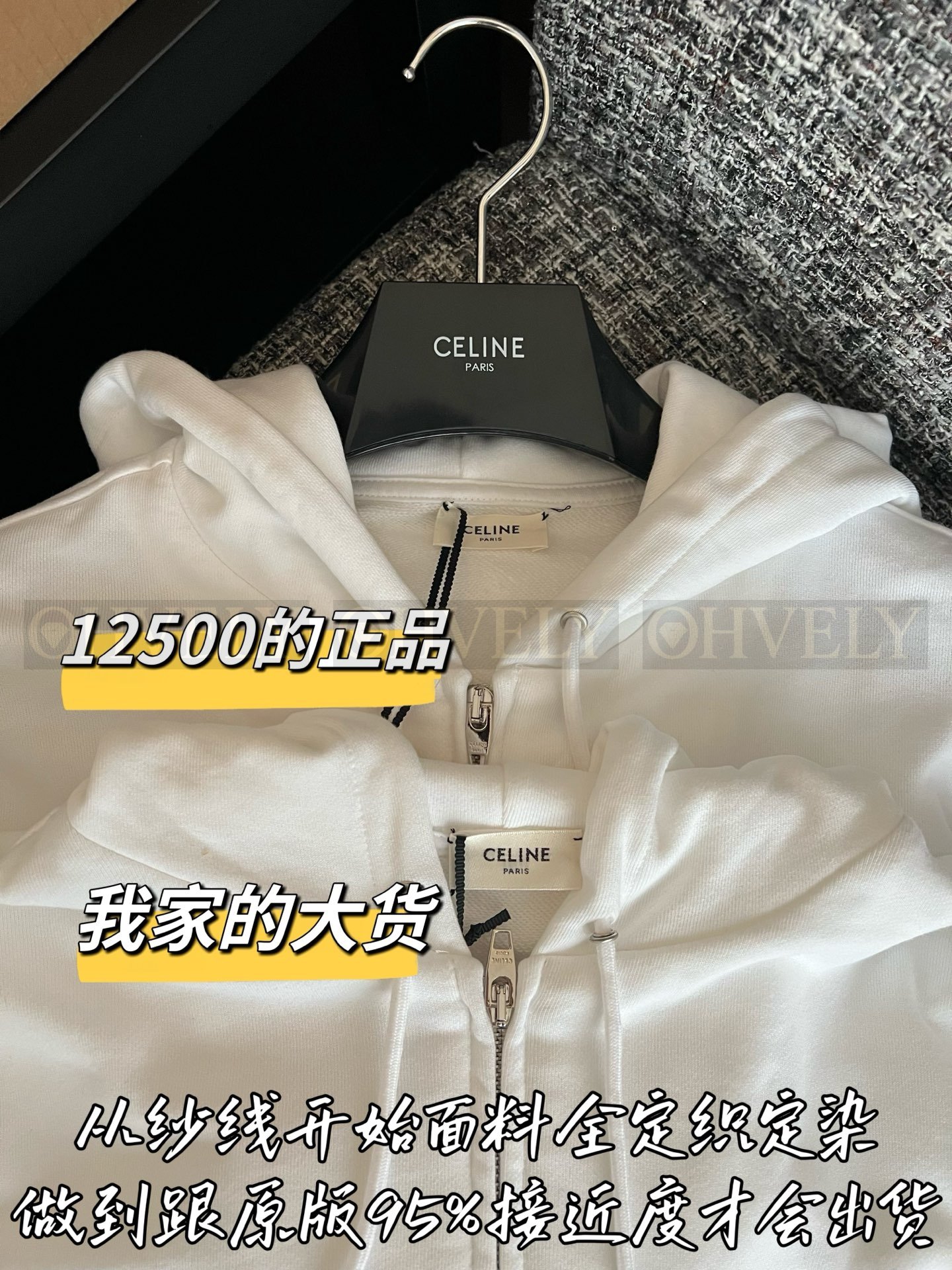 【 ZP버전 】 CEL 마이크로 자수 후드 집업 자켓 상품 썸네일