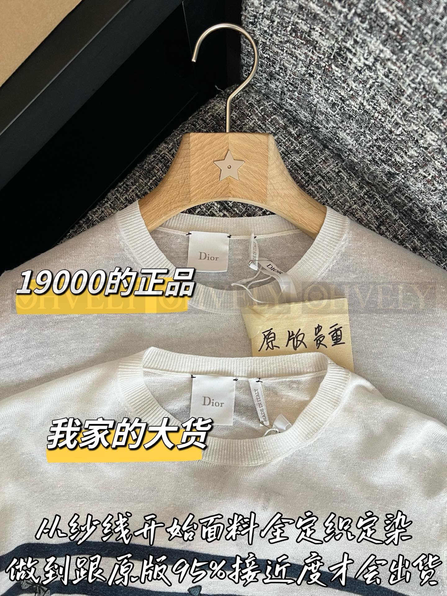 【 ZP버전 】 DI 나비 자수 스트라이프 니트 스웨터 상품 썸네일