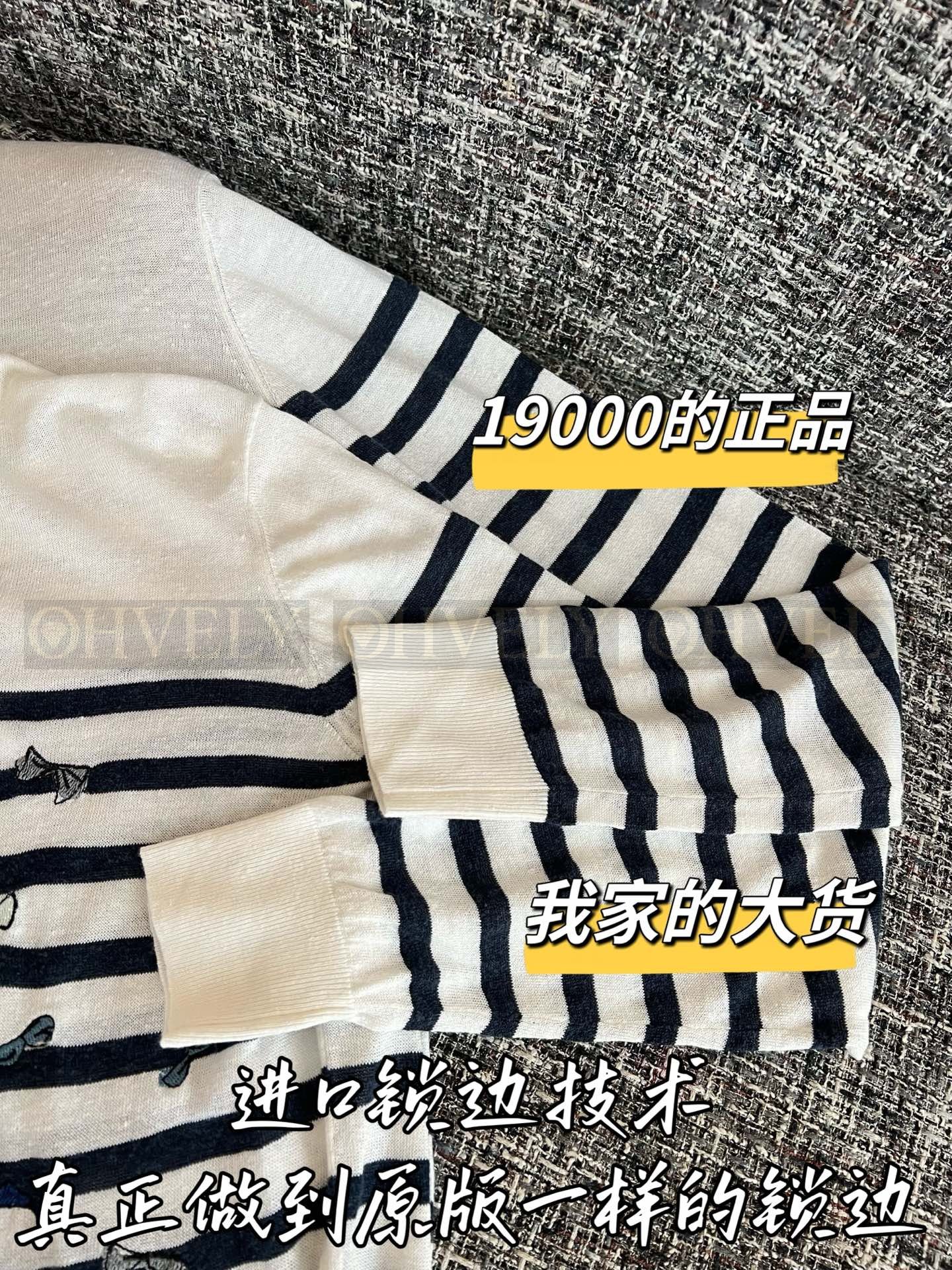 【 ZP버전 】 DI 나비 자수 스트라이프 니트 스웨터 상품 썸네일