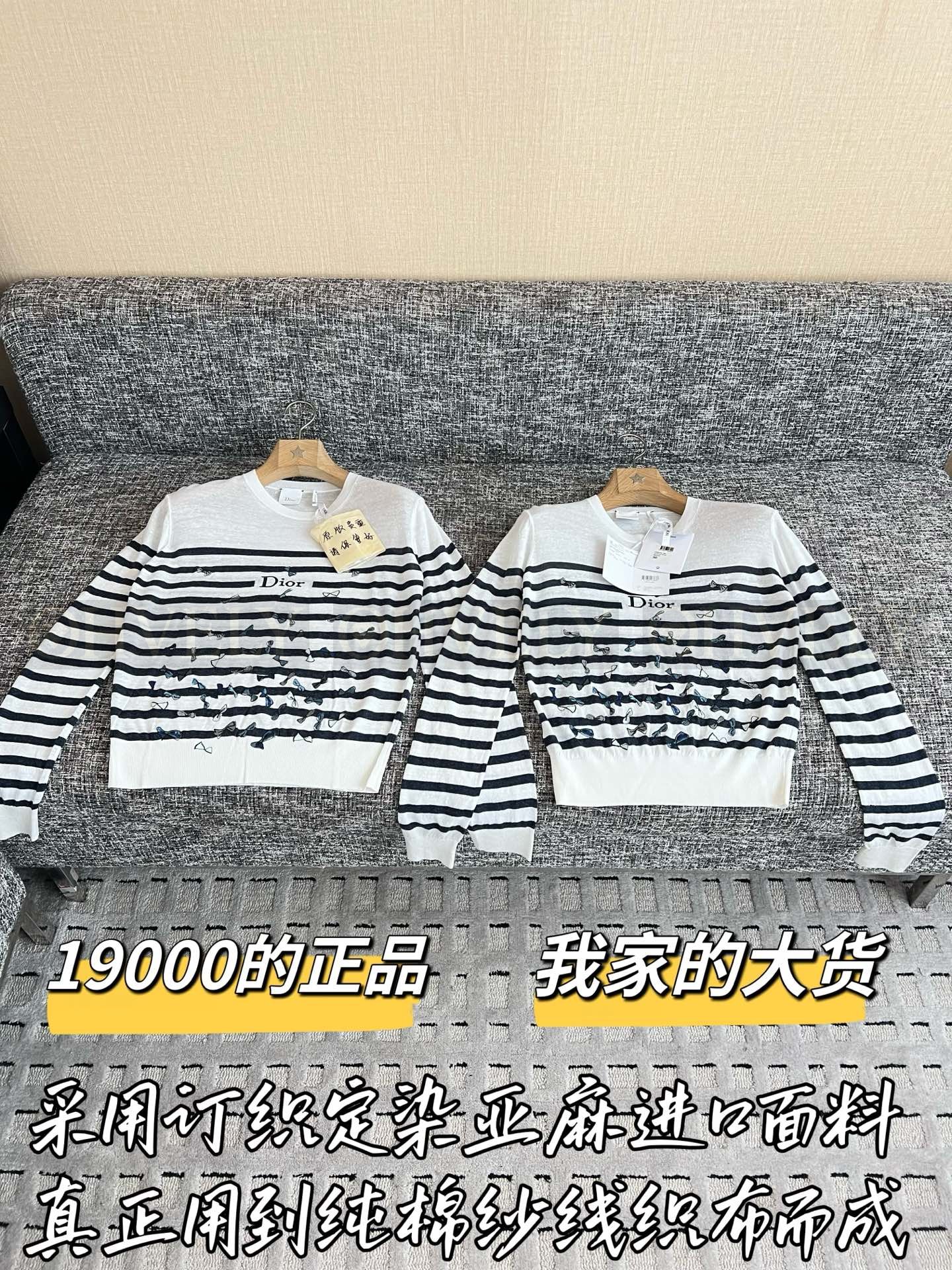 【 ZP버전 】 DI 나비 자수 스트라이프 니트 스웨터 상품 썸네일