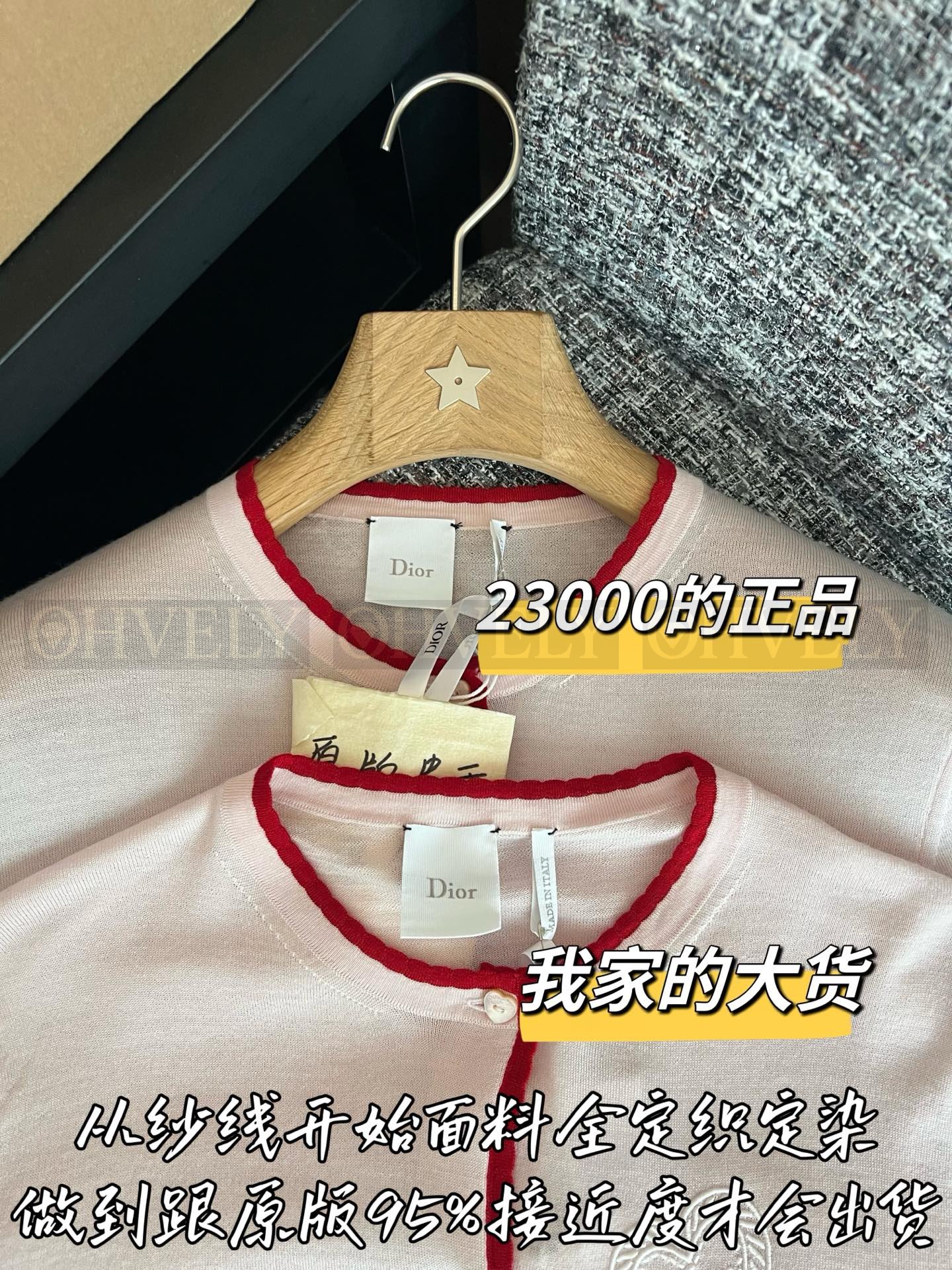 【 ZP버전 】 DI 칠석 리미티드 핑크 배색 니트 가디건 상품 썸네일