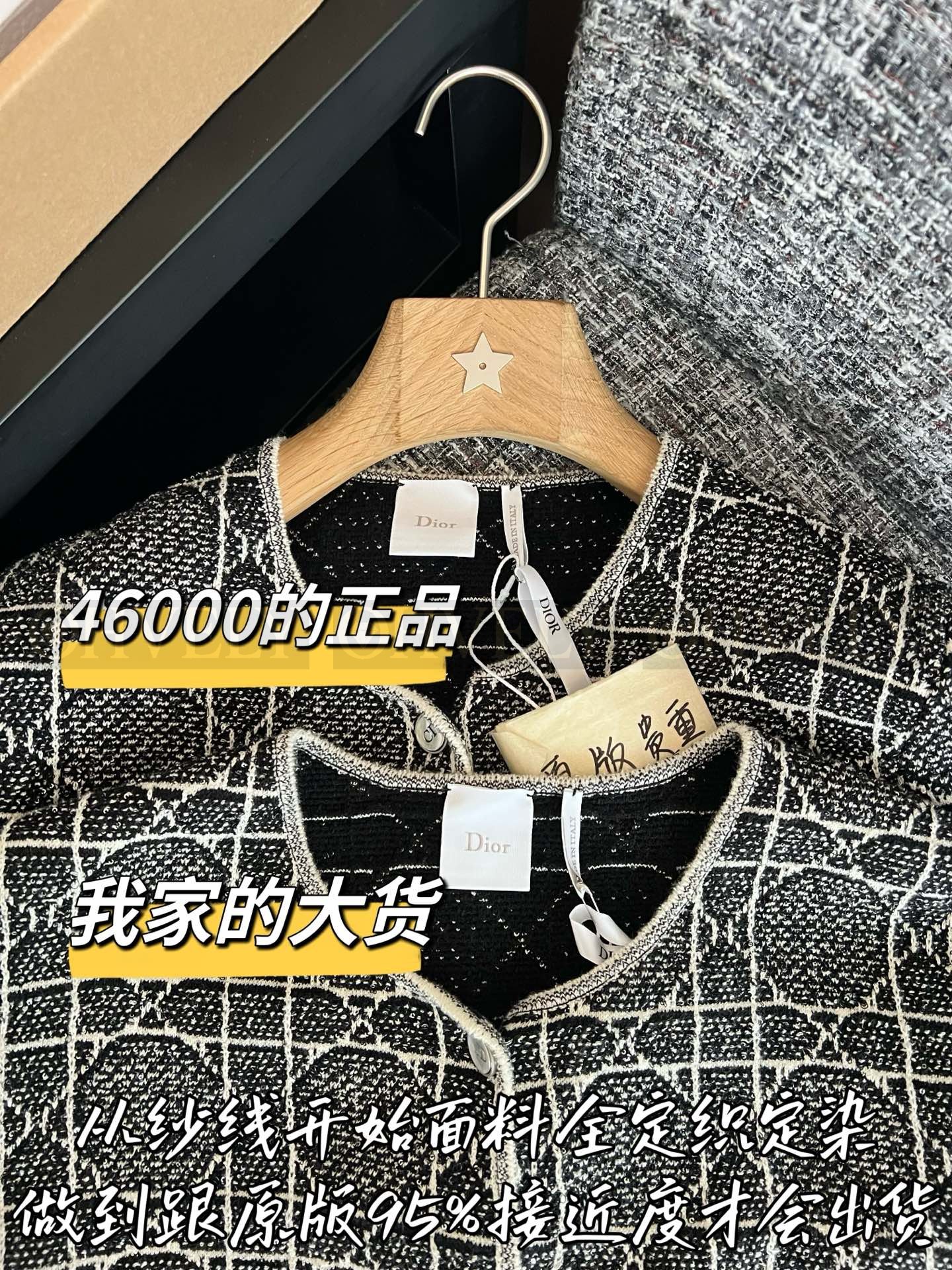 【 ZP버전 】 DI 까나쥬 트위드 크롭 자켓 상품 썸네일