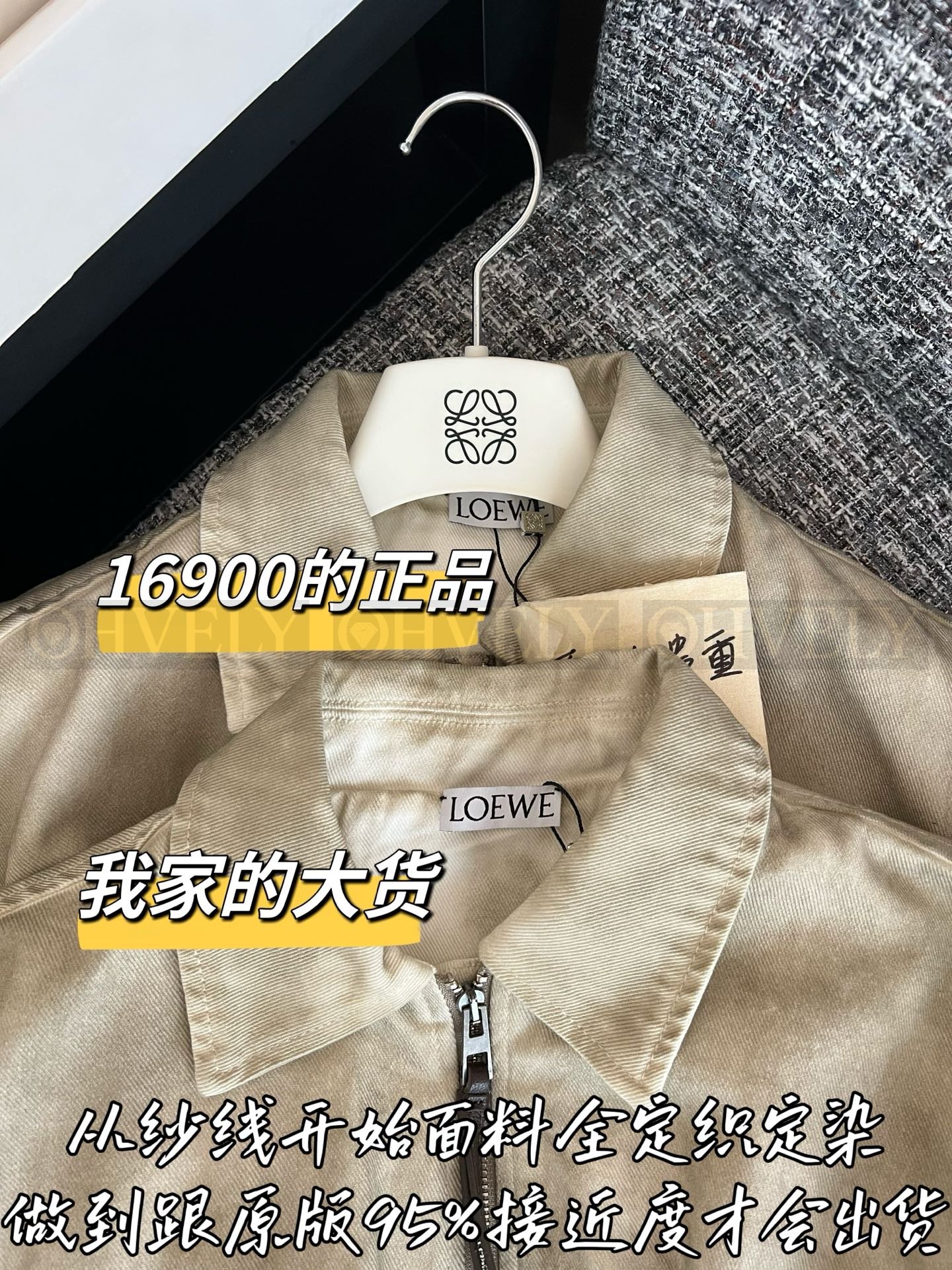 【 ZP버전 】 LOW 홀다이 타이다이 데님 자켓 상품 썸네일
