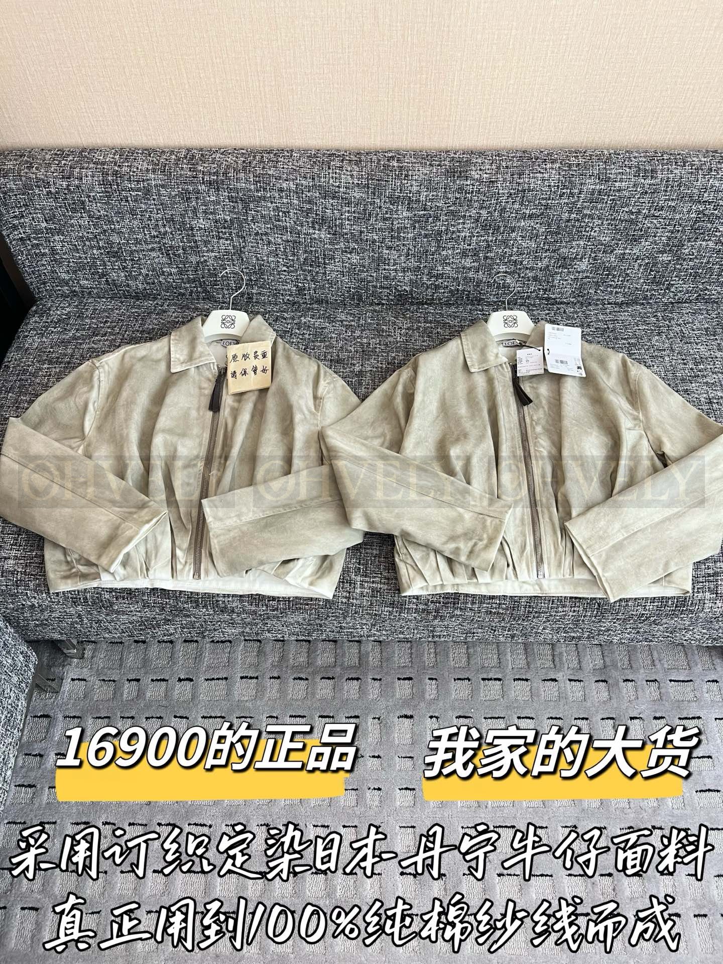【 ZP버전 】 LOW 홀다이 타이다이 데님 자켓 상품 썸네일