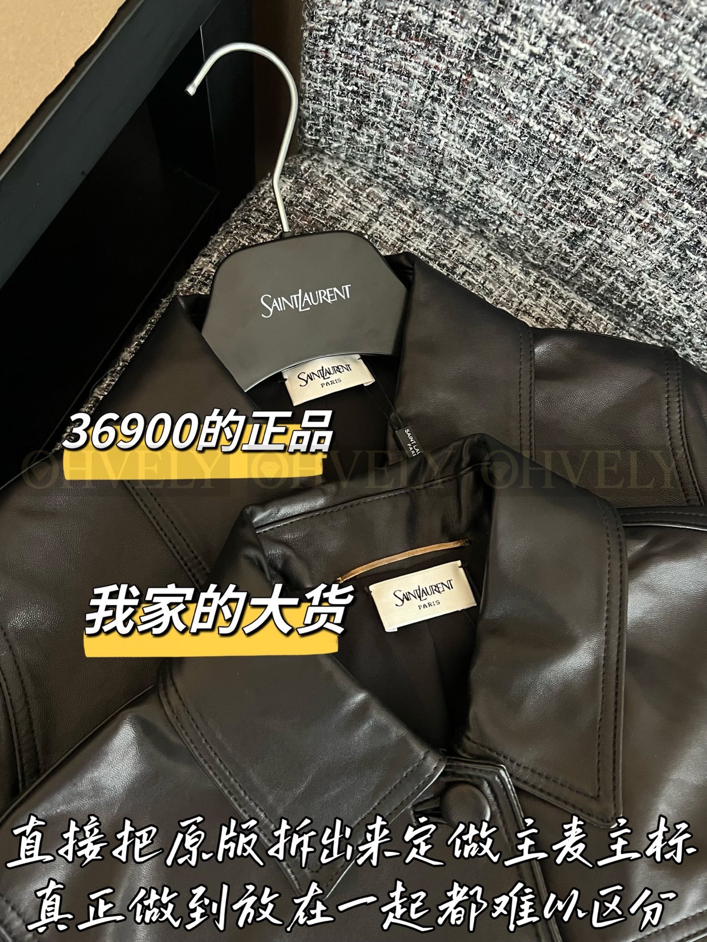 【 ZP버전 】 YSL 리미티드 크롭 램스킨 자켓 상품 썸네일