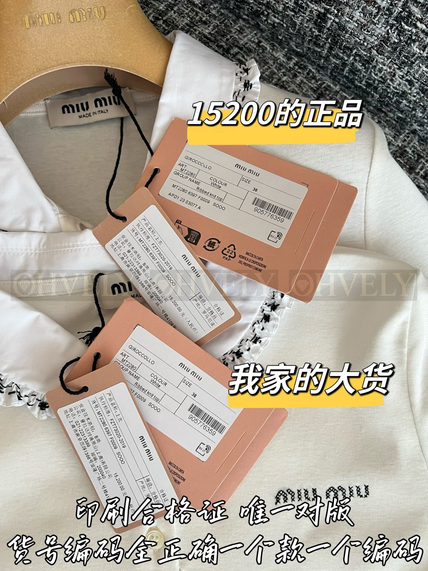 【 ZP버전 】 MIU 레이스 카라 칠부 셔츠 상품 썸네일