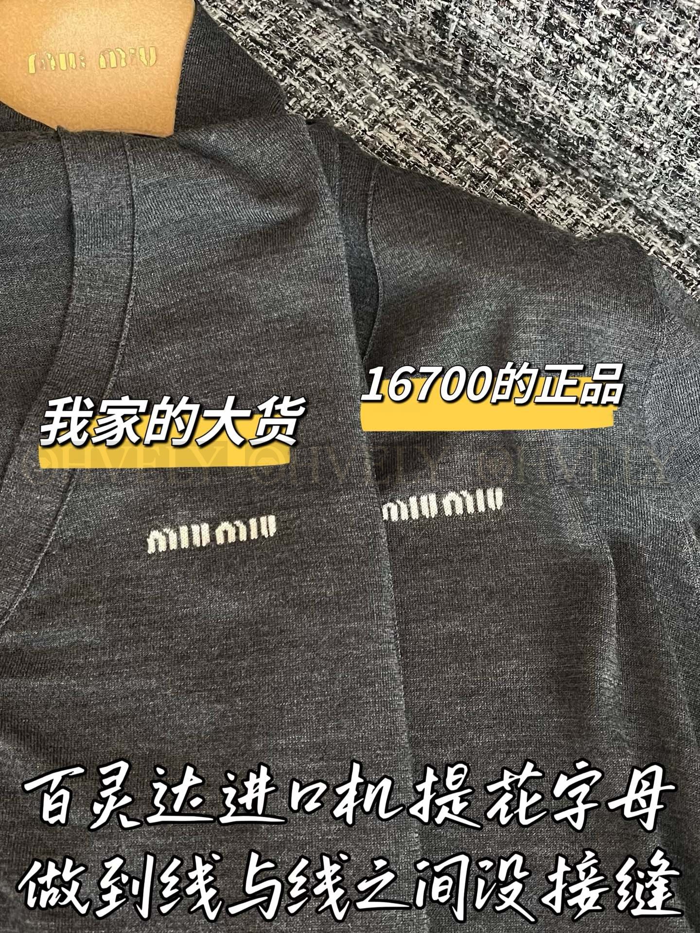 【 ZP버전 】 MIU 리본 타이 니트 가디건 상품 썸네일