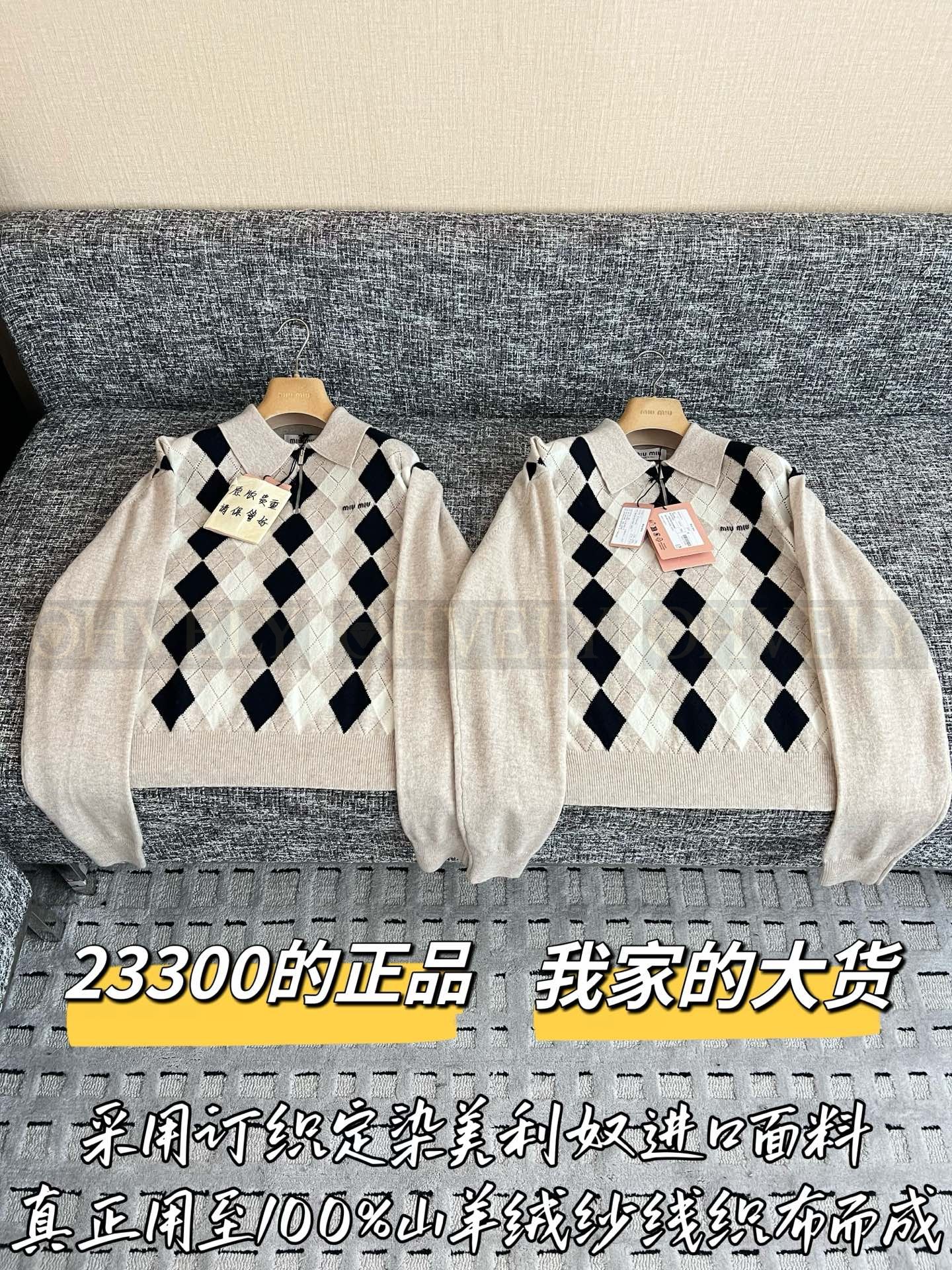 【 ZP버전 】 MIU 빈티지 아가일 하프집업 카라 니트 상품 썸네일