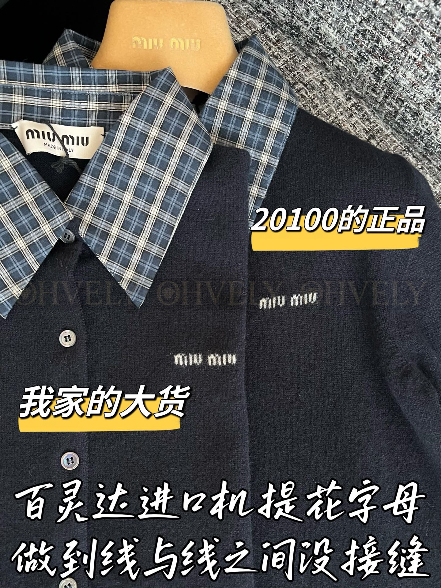 【 ZP버전 】 MIU 프레피 체크 카라 레이어드 니트 가디건 상품 썸네일