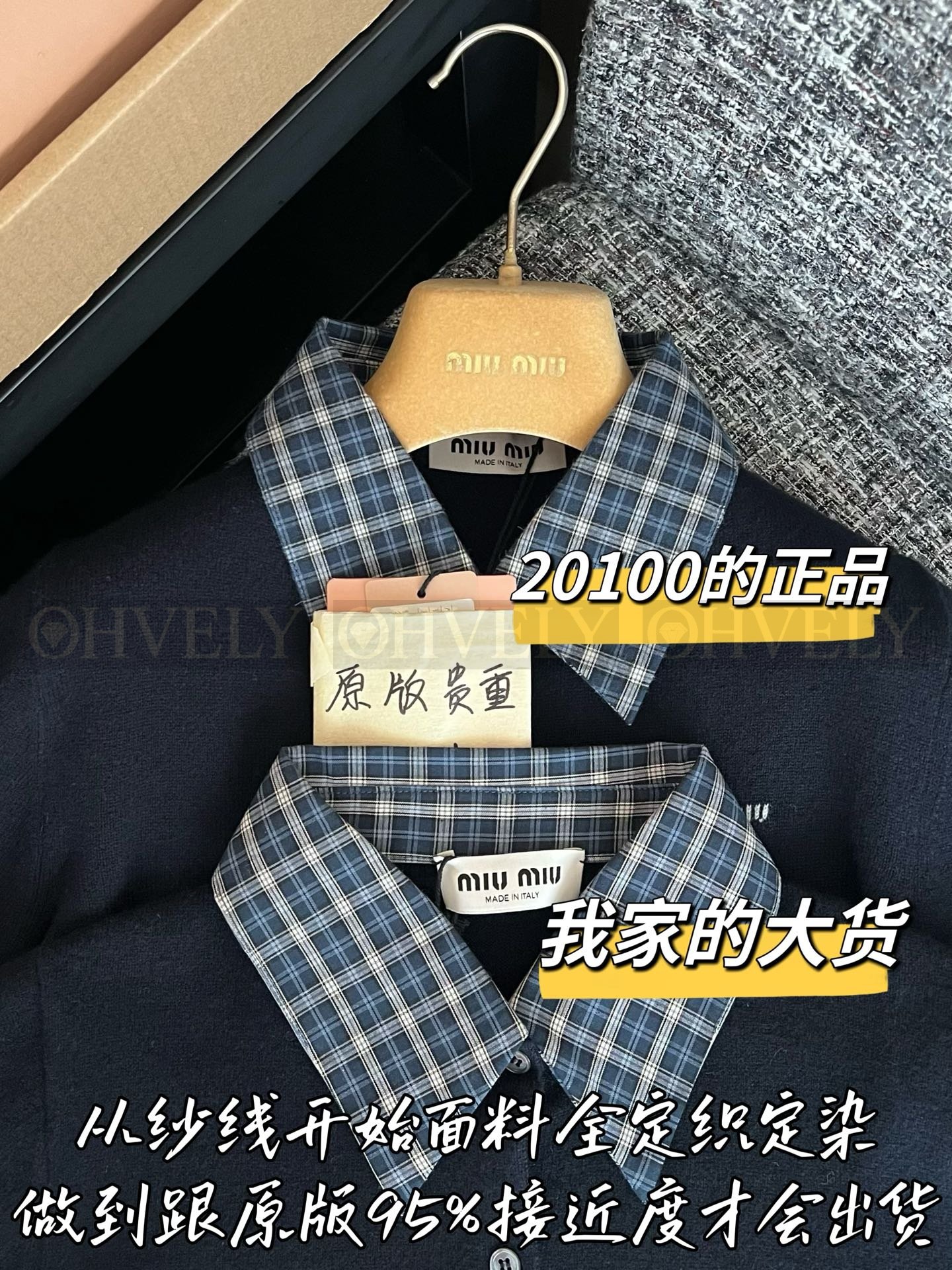 【 ZP버전 】 MIU 프레피 체크 카라 레이어드 니트 가디건 상품 썸네일