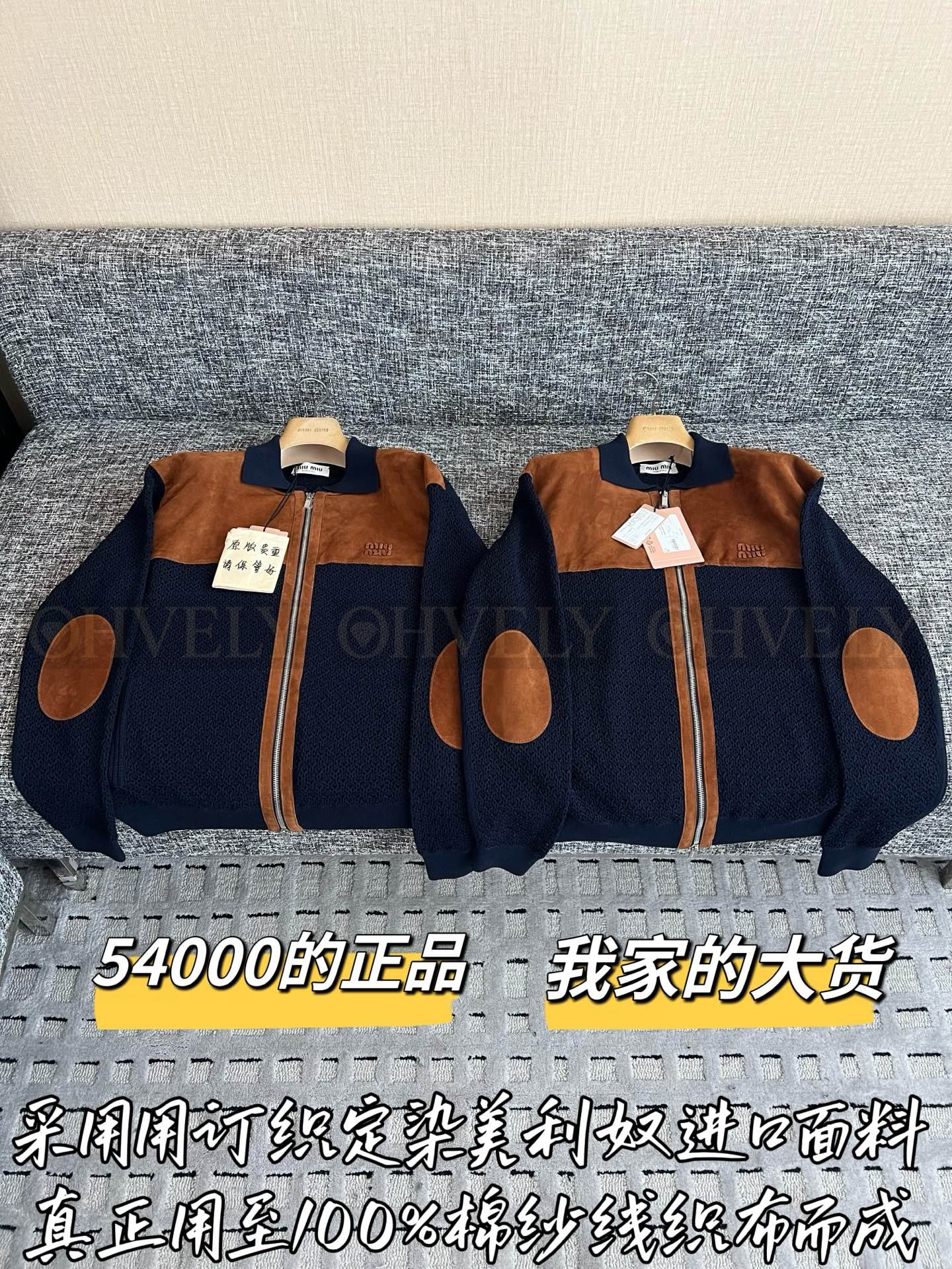 【 ZP버전 】 MIU 빈티지 배색 스웨이드 펀칭 집업 자켓 상품 썸네일