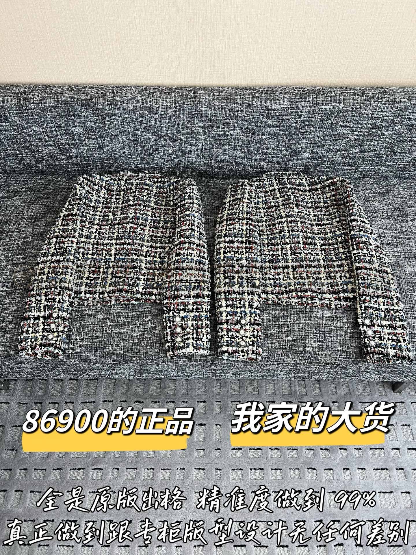 【 ZP버전 】 CN 런웨이 하이넥 믹스 컬러 트위드 자켓 상품 썸네일