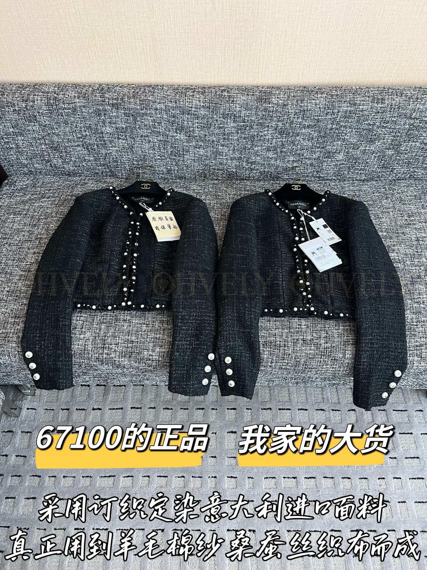 【 ZP버전 】 CN 진주 트리밍 트위드 자켓 상품 썸네일