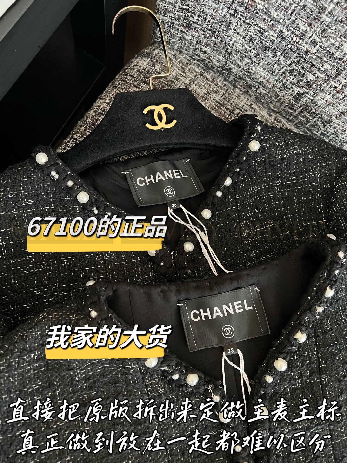 【 ZP버전 】 CN 진주 트리밍 트위드 자켓 상품 썸네일