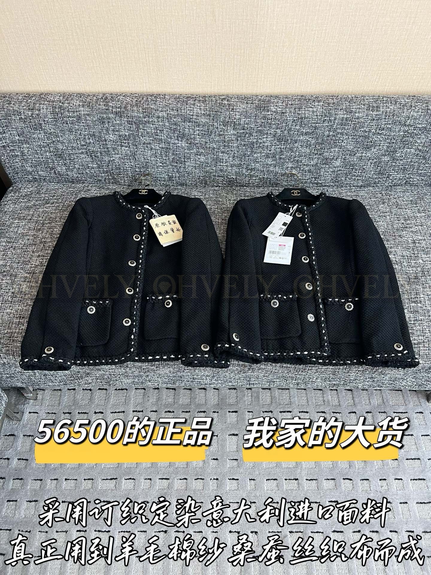 【 ZP버전 】 CN 배색 파이핑 투 포켓 트위드 자켓 상품 썸네일