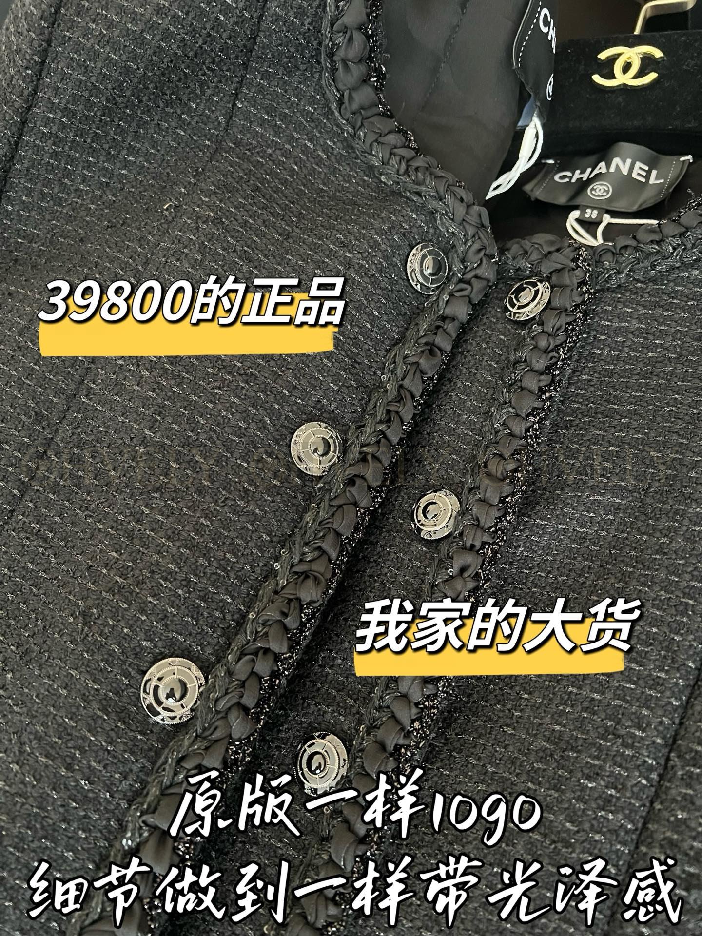 【 ZP버전 】 CN 트위드 위빙 파이핑 자켓 상품 썸네일