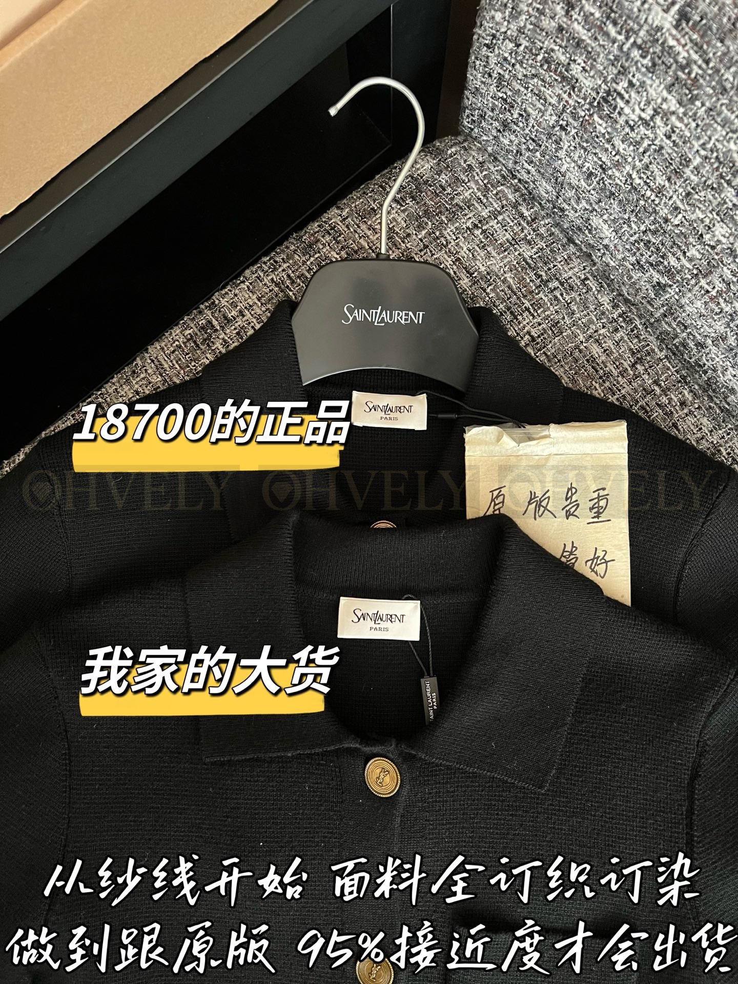 【 ZP버전 】 YSL 빈티지 싱글 버튼 니트 가디건 상품 썸네일