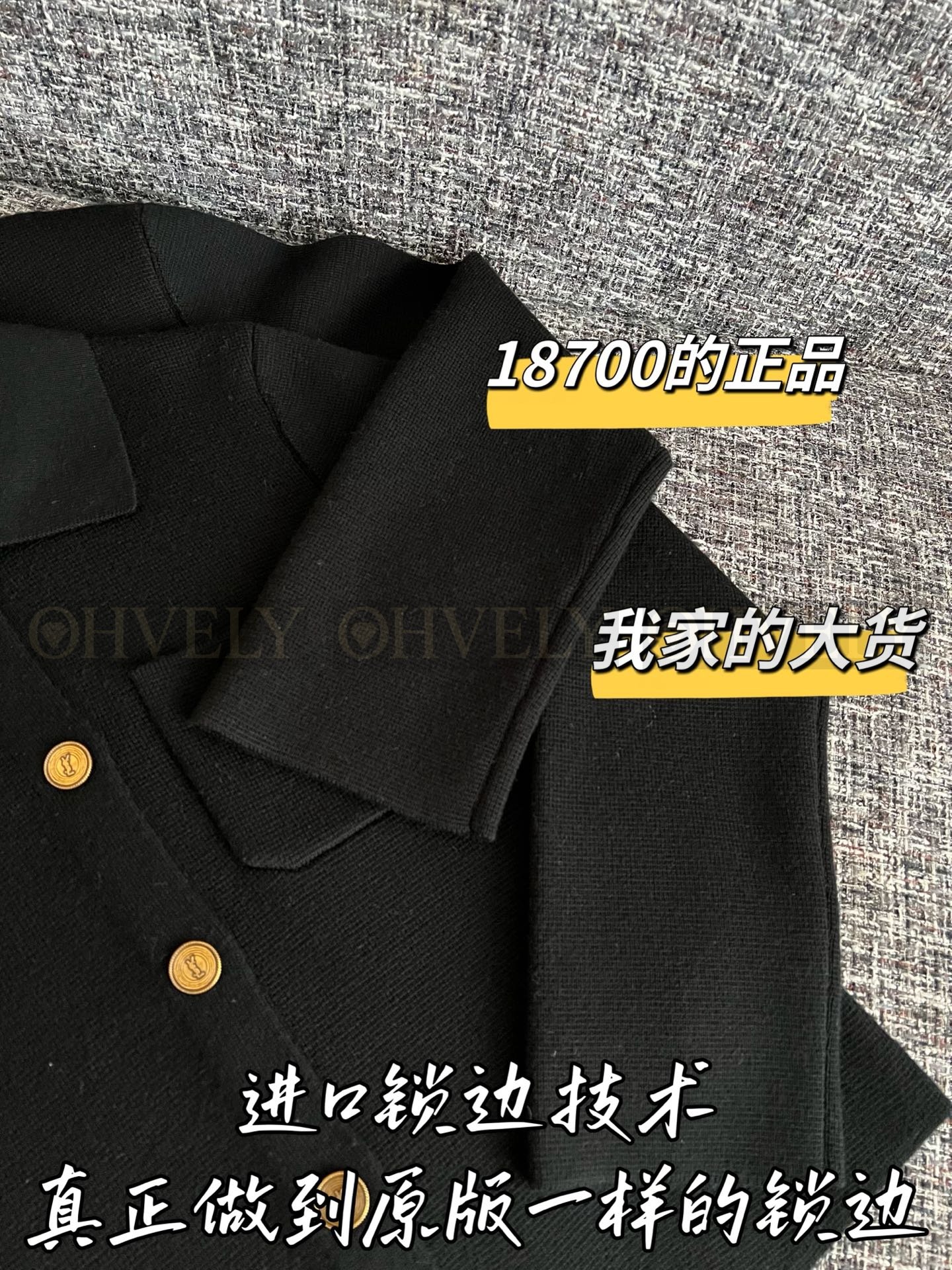 【 ZP버전 】 YSL 빈티지 싱글 버튼 니트 가디건 상품 썸네일