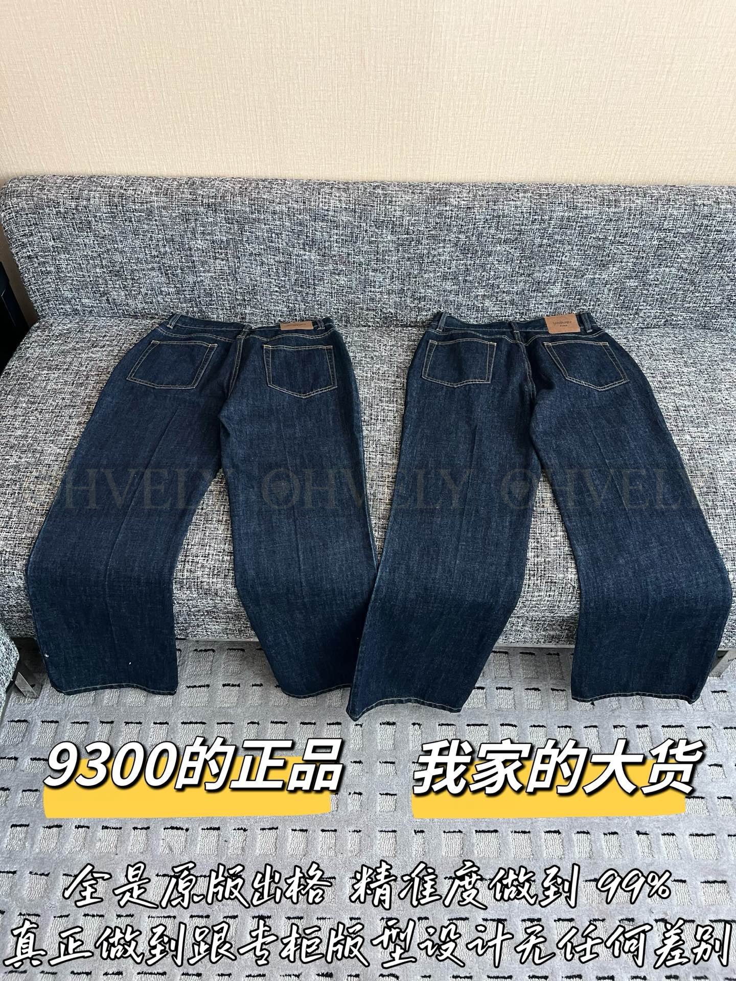 【 ZP버전 】 YSL 클래식 스트레이트 데님 팬츠 상품 썸네일