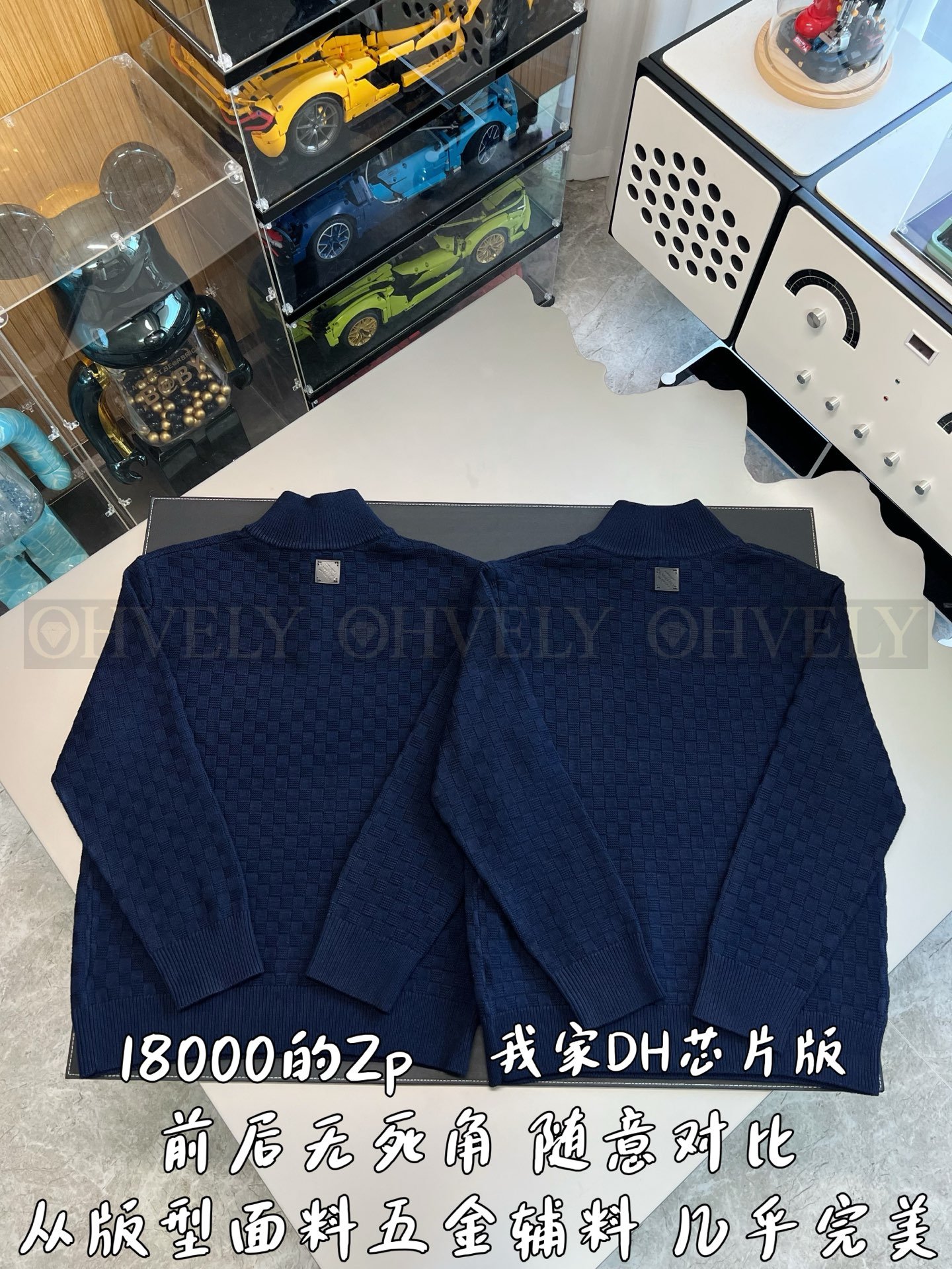 【 ZP버전 】 LV 다미에 체크 하프집업 니트 스웨터 상품 썸네일