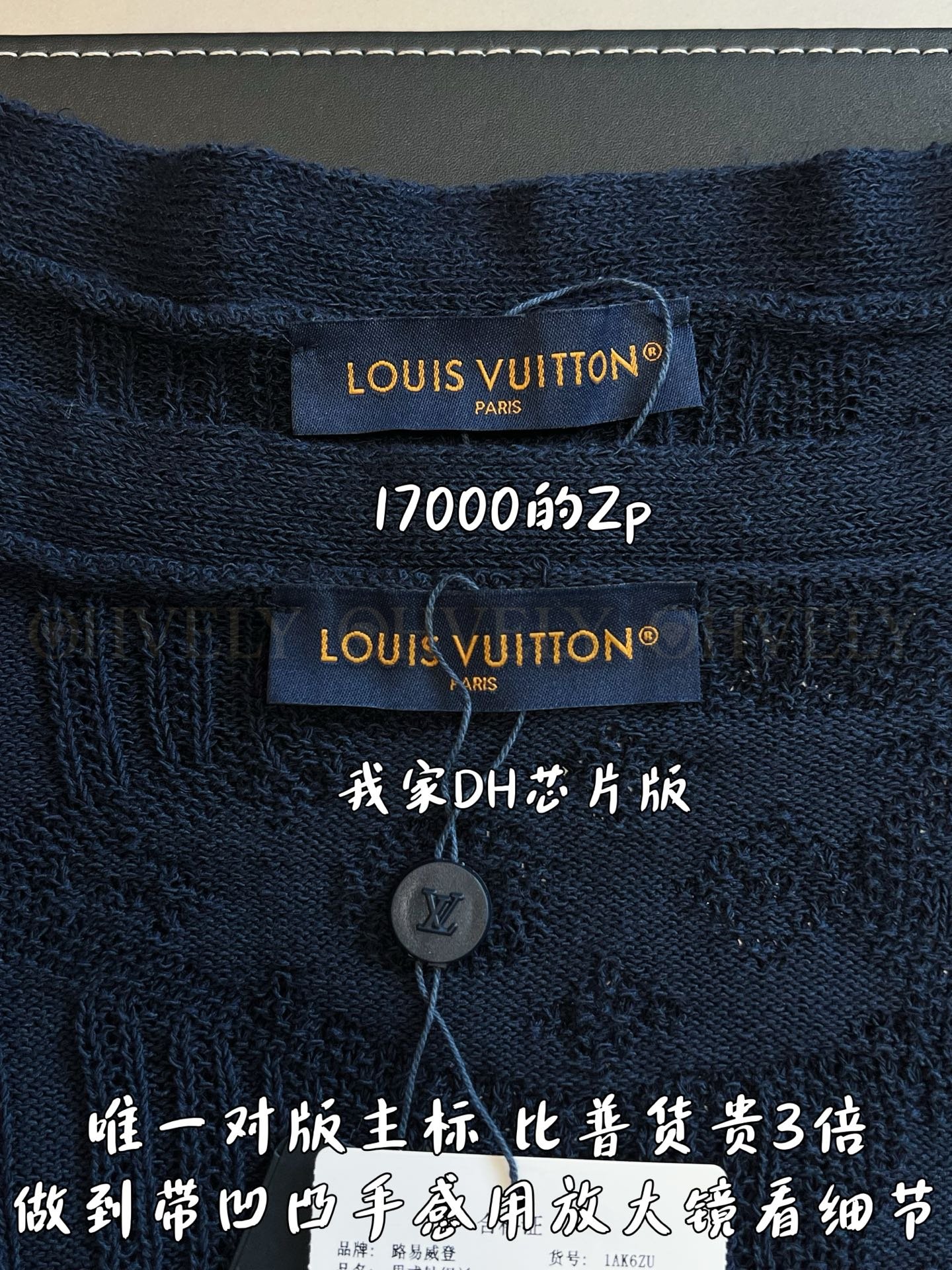 【 ZP버전 】 LV 자카드 패치워크 브이넥 가디건 상품 썸네일