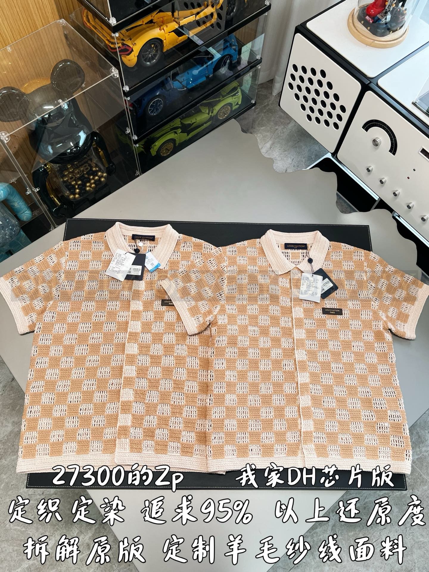 【 ZP버전 】LV 레터링 아일렛 니트 반팔 셔츠 상품 썸네일