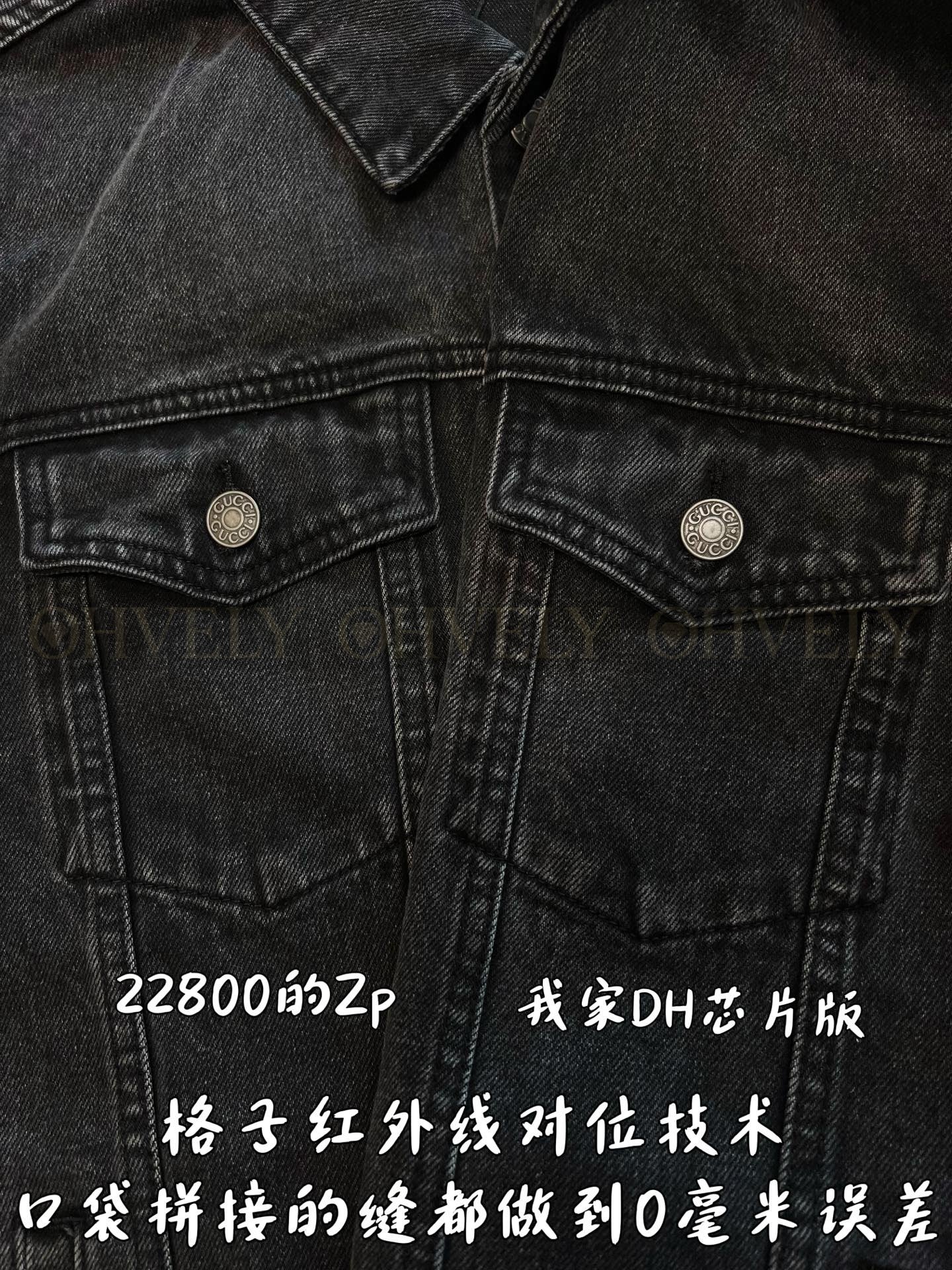 【 ZP버전 】GC 홀스빗 블랙 데님 셋업 상품 썸네일