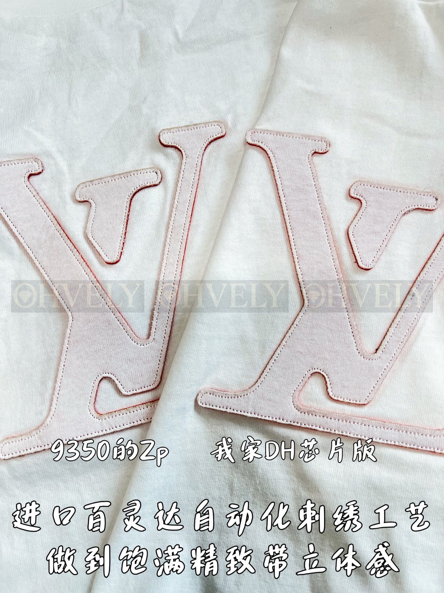 【 ZP버전 】LV 핑크 빅로고 반팔 티셔츠 상품 썸네일