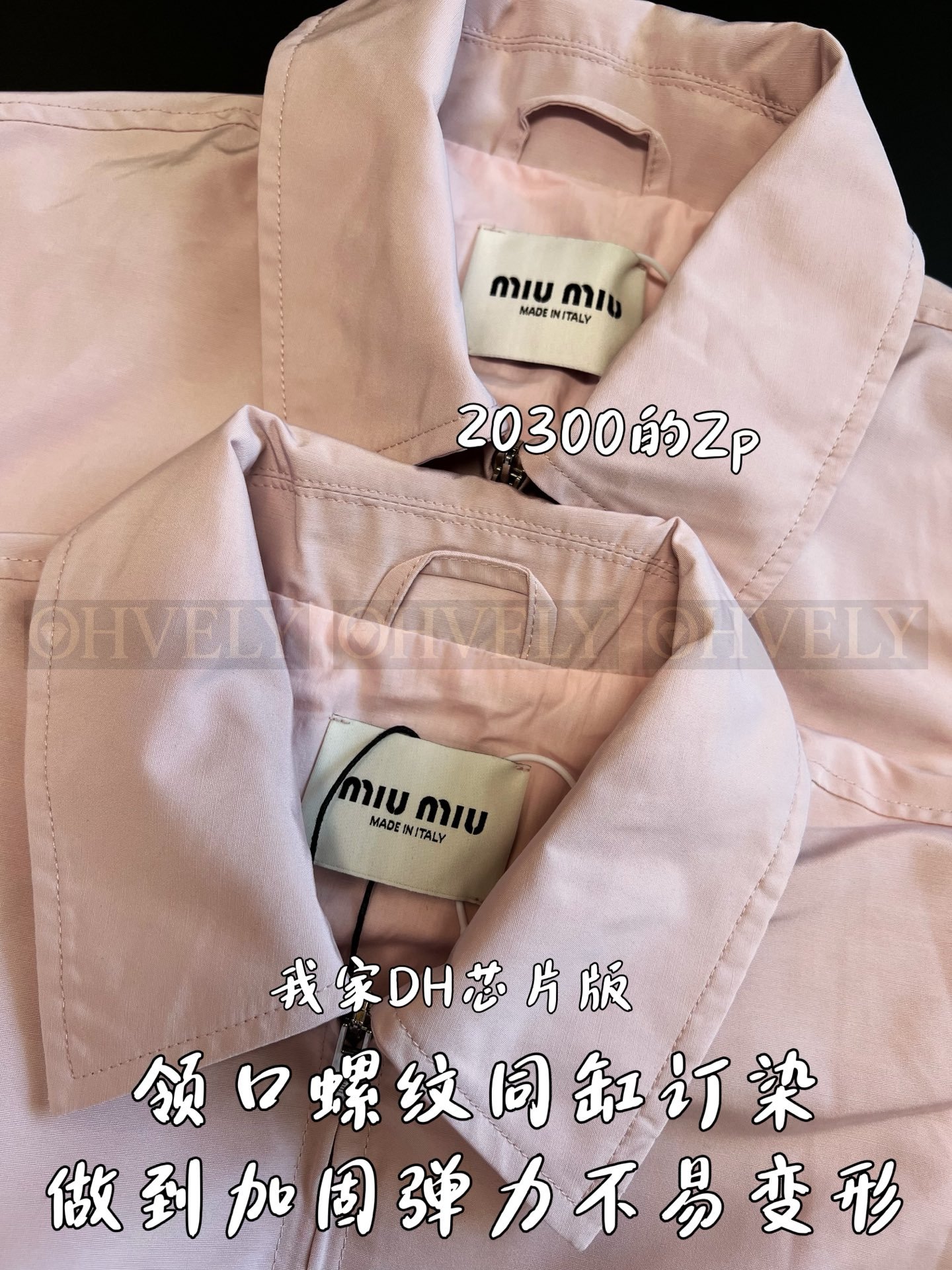 【 ZP버전 】MIU 자수 로고 라이트 핑크 아우터 상품 썸네일