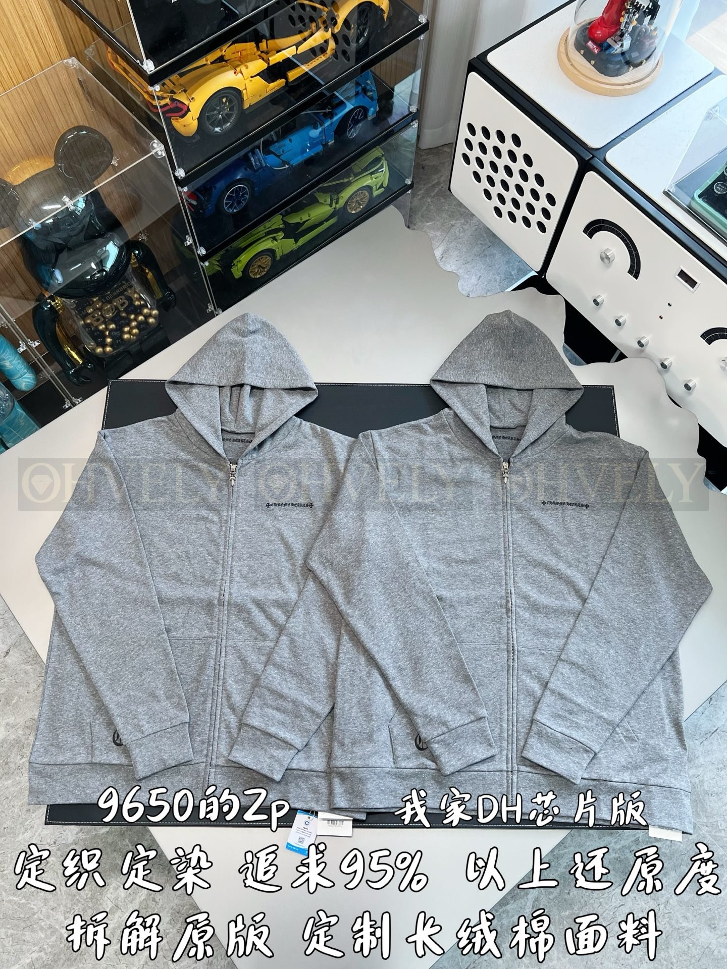 【 ZP버전 】크롬하츠 메란지 그레이 바인 대거 후드 집업 자켓 상품 썸네일