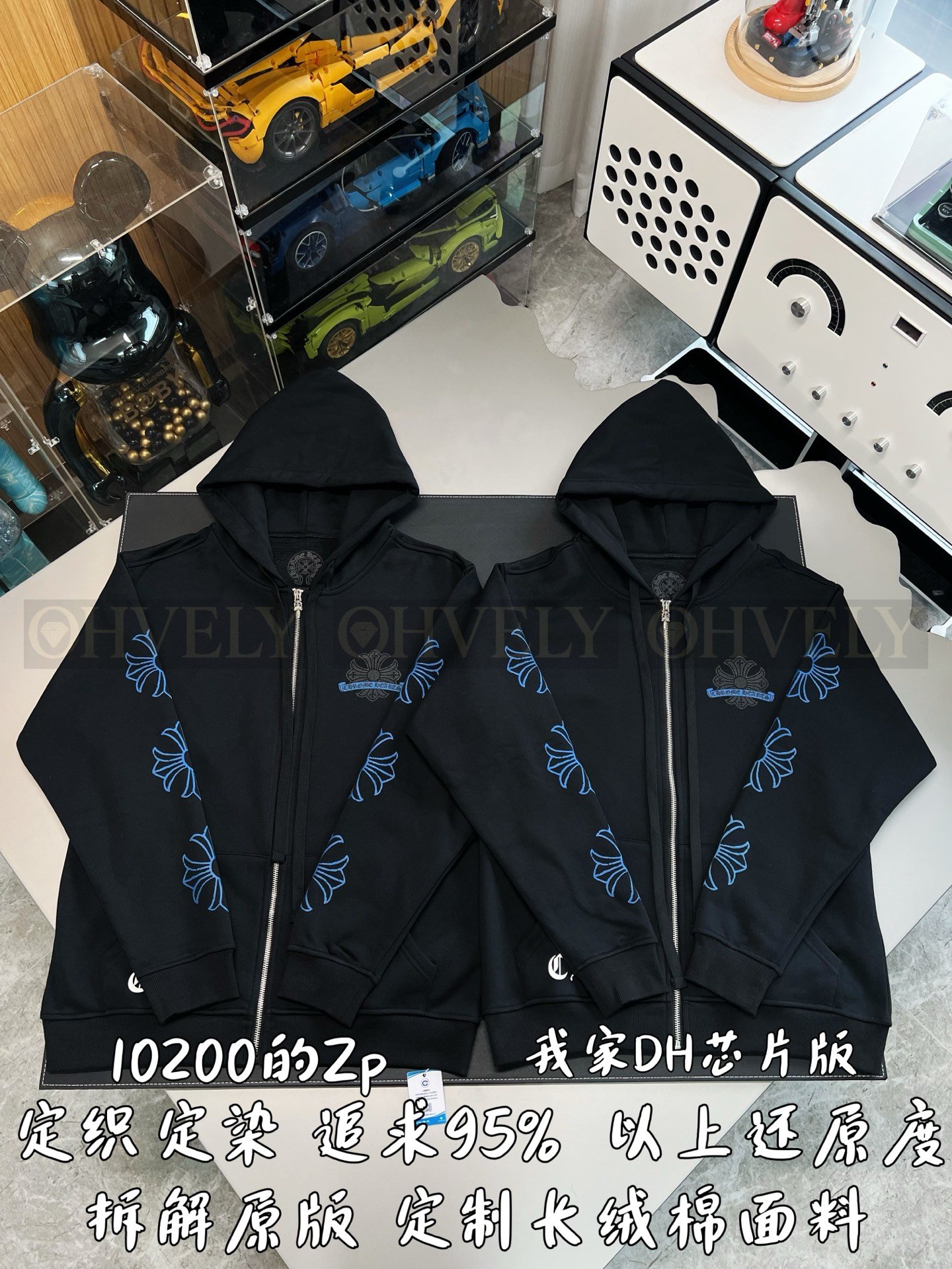 【 ZP버전 】크롬하츠 브로큰 산스크리트 말발굽 후드 집업 자켓 상품 썸네일